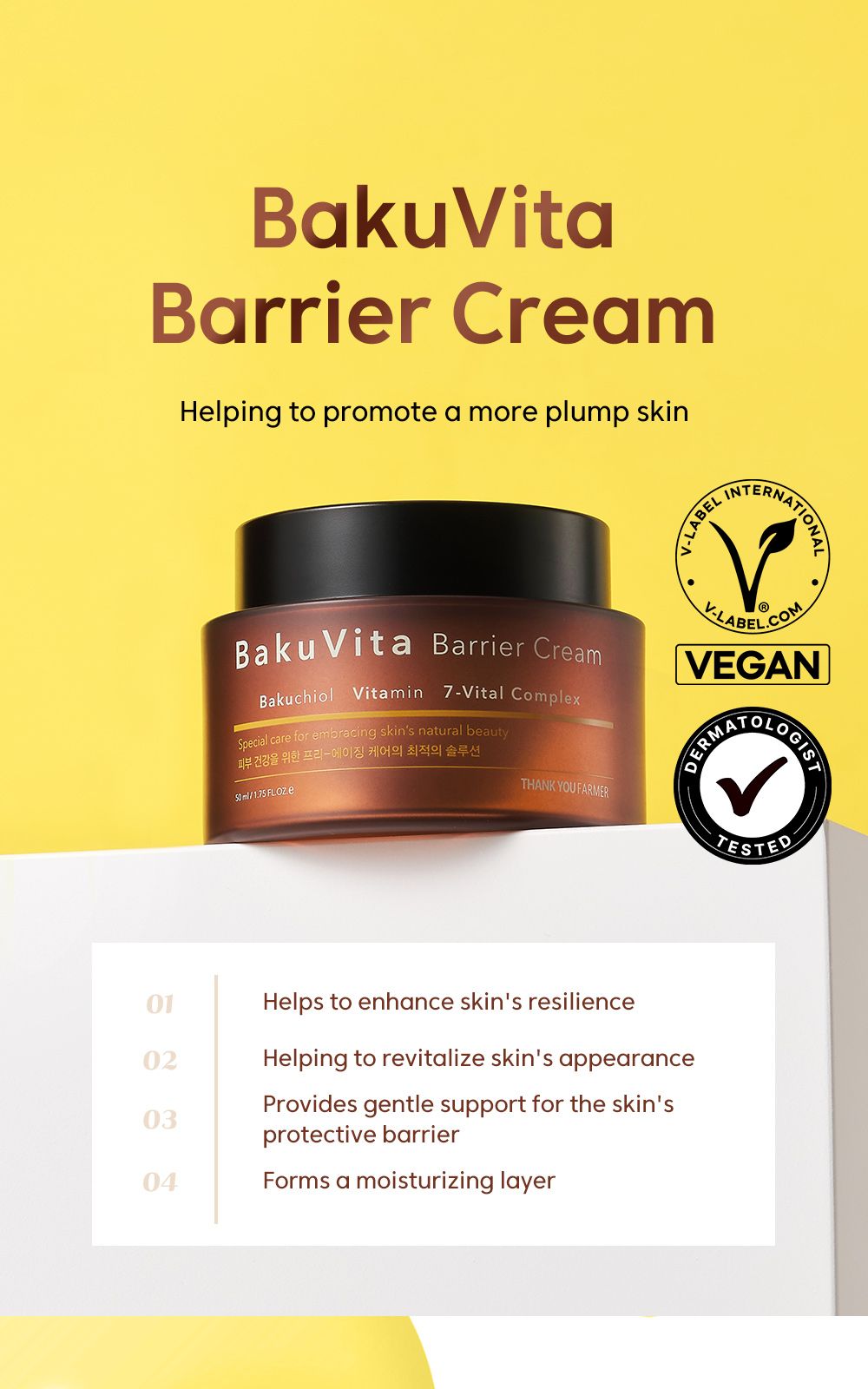 BakuVita Barrier Cream details, part 1