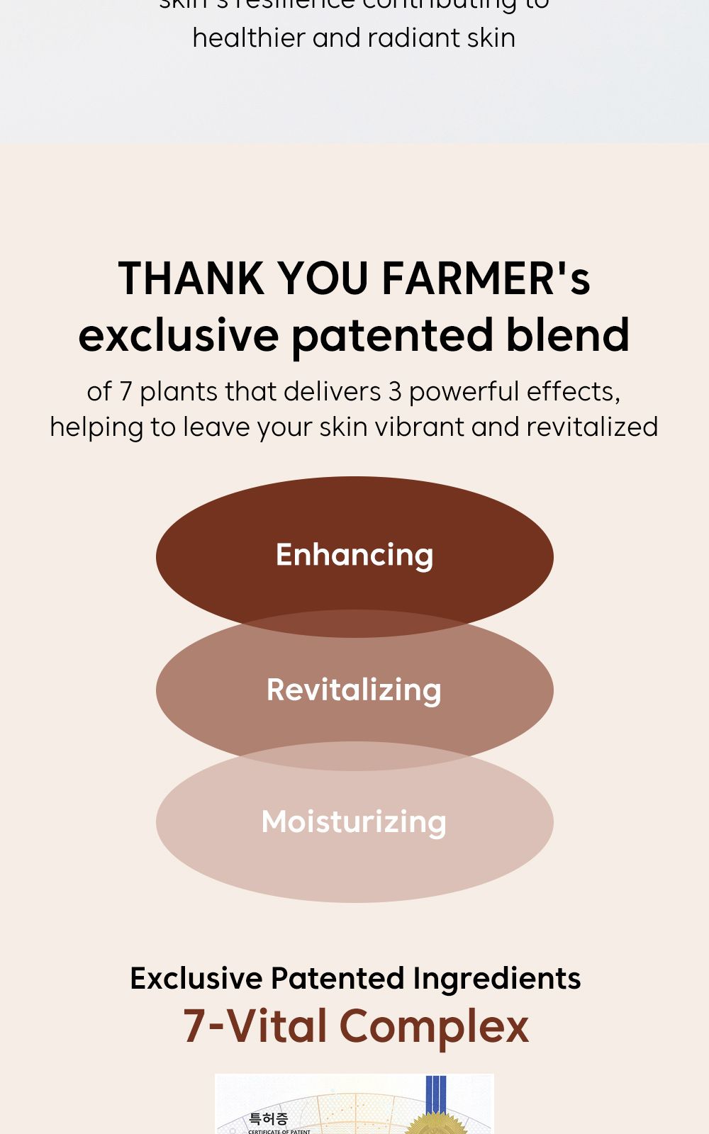 BakuVita Barrier Cream details, part 7