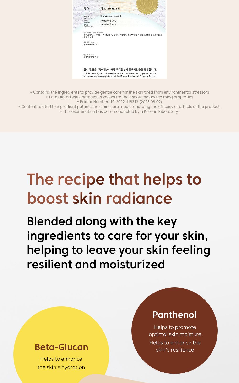 BakuVita Barrier Cream details, part 8