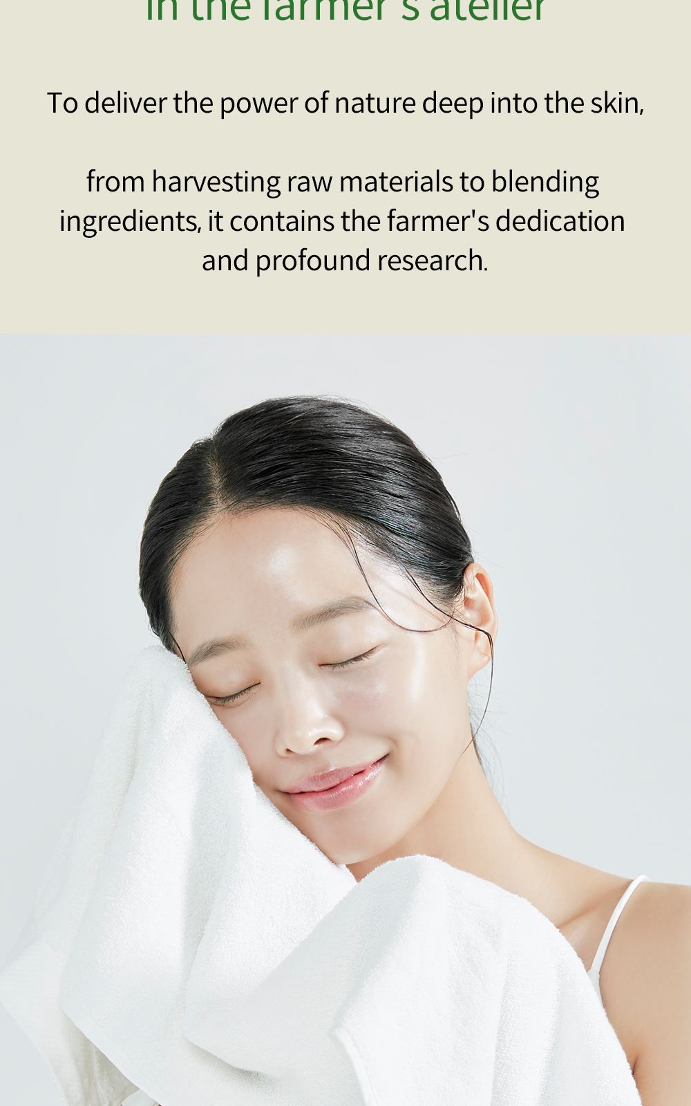 Phyto Relieful™ Cica Boosting Toner details, part 4