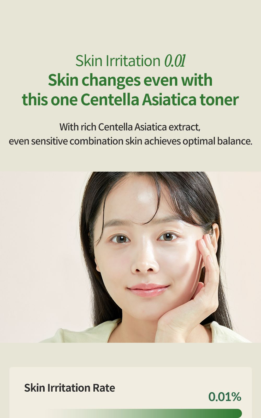 Phyto Relieful™ Cica Boosting Toner details, part 12
