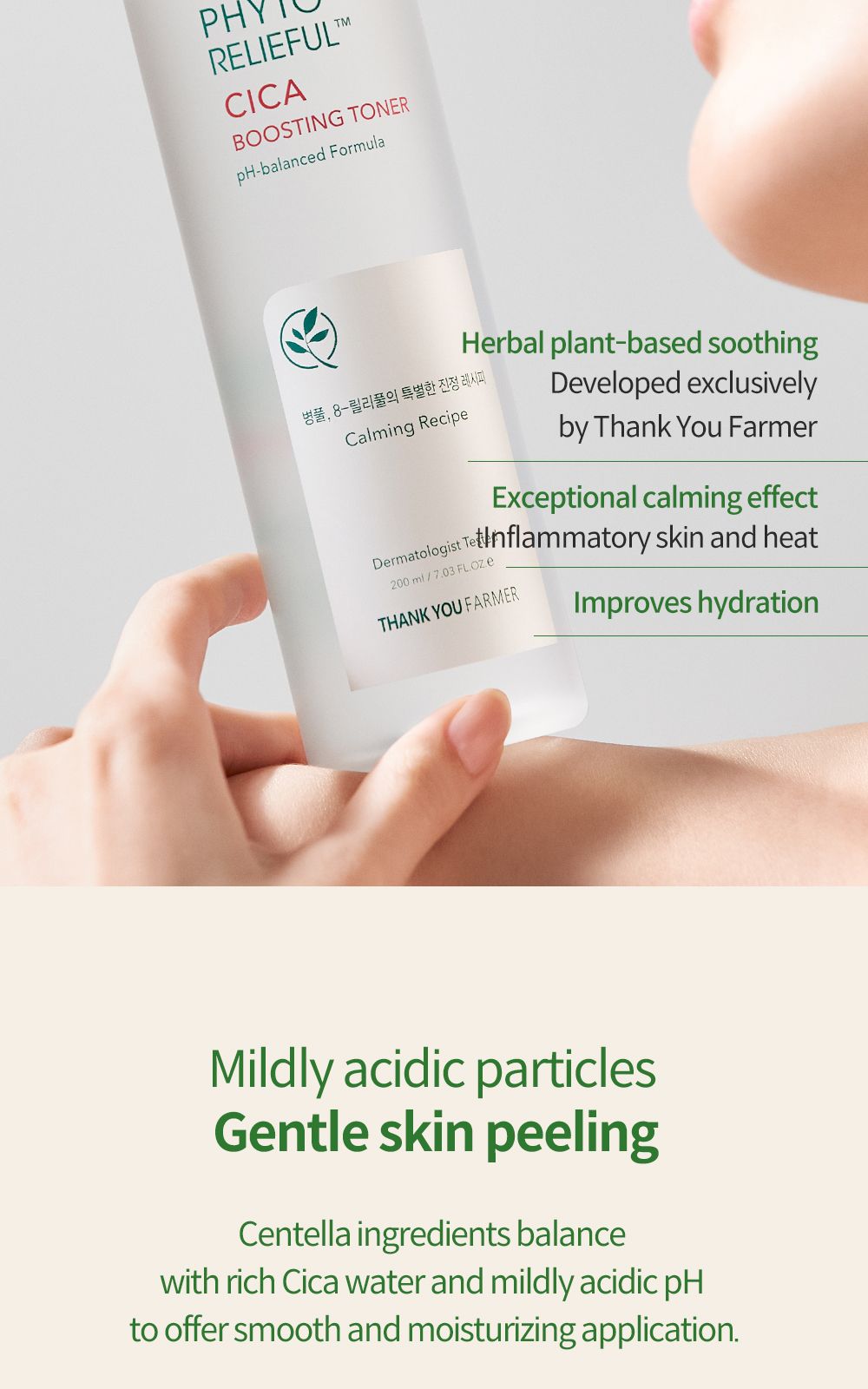 Phyto Relieful™ Cica Boosting Toner details, part 22