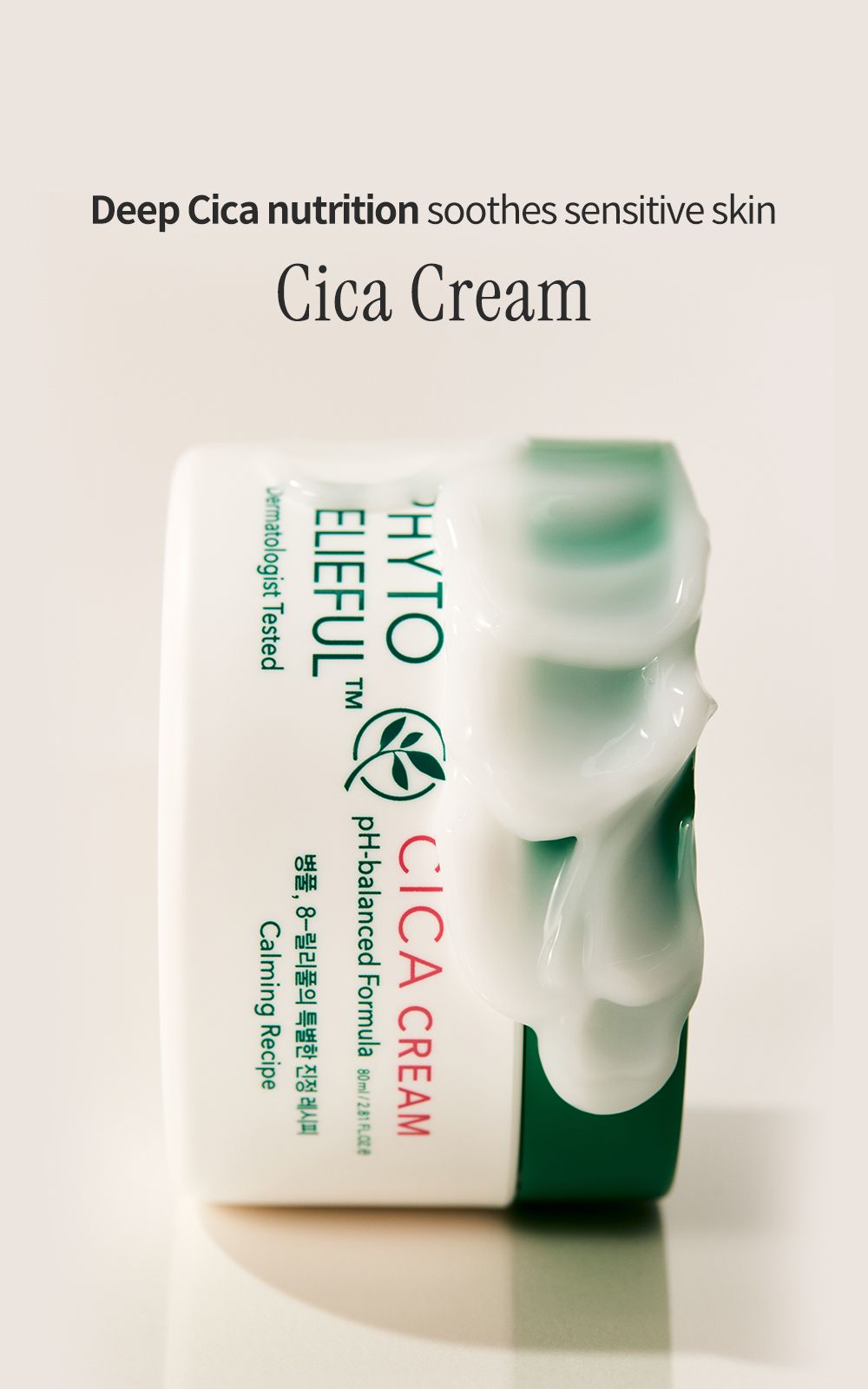 Phyto Relieful™ Cica Cream details, part 1