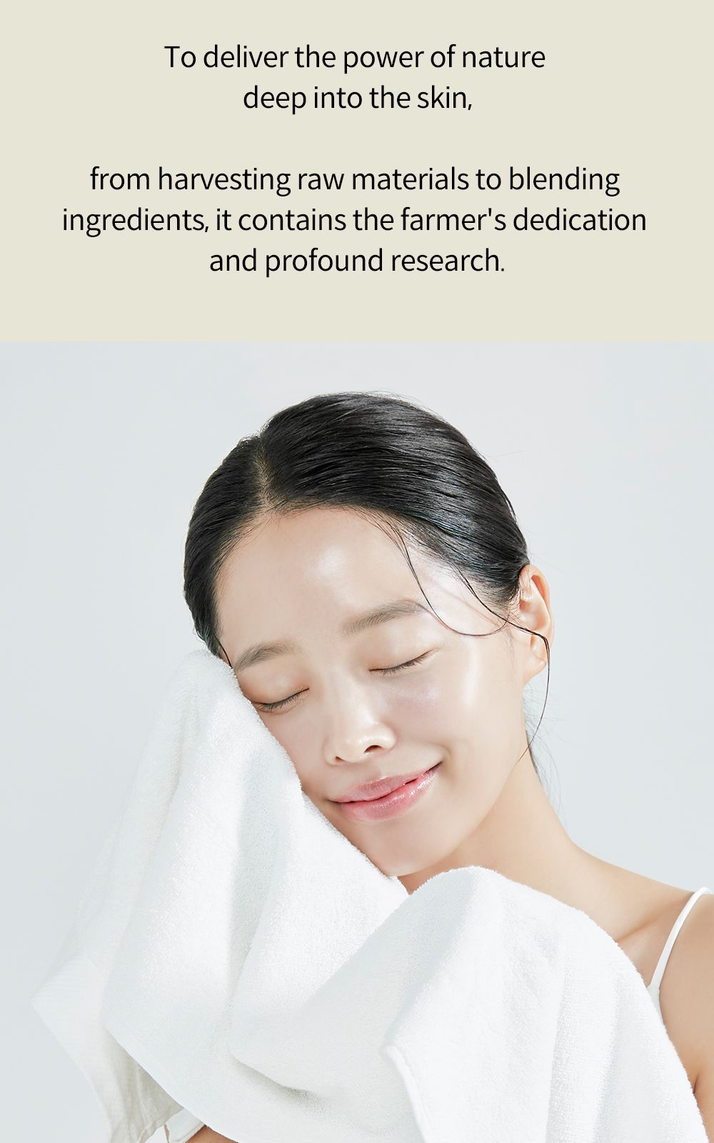 Phyto Relieful™ Cica Cream details, part 4