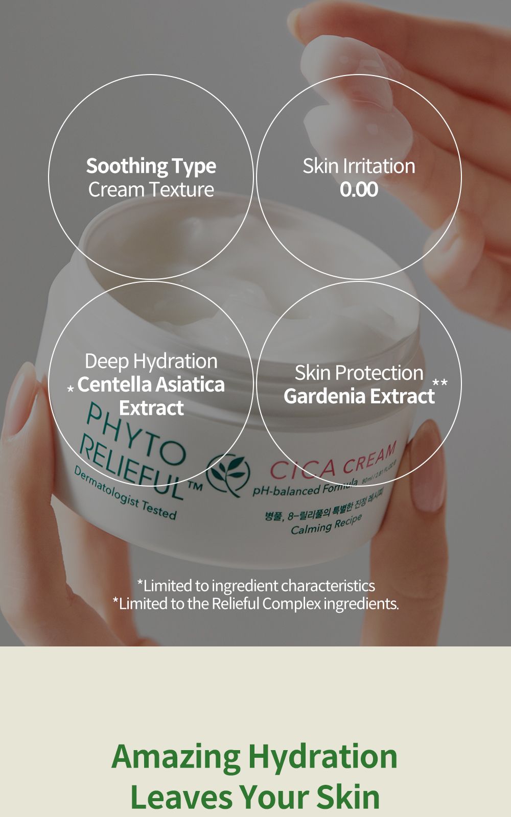 Phyto Relieful™ Cica Cream details, part 6