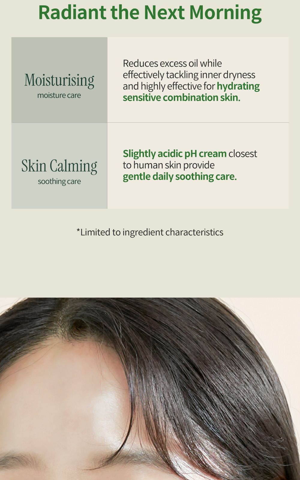 Phyto Relieful™ Cica Cream details, part 7