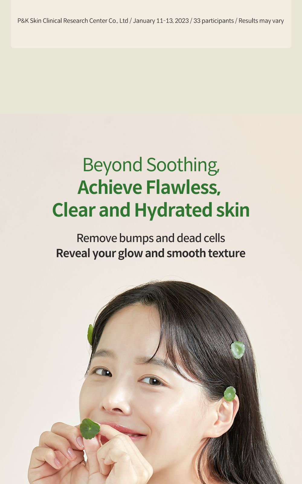 Phyto Relieful™ Cica Cream details, part 13