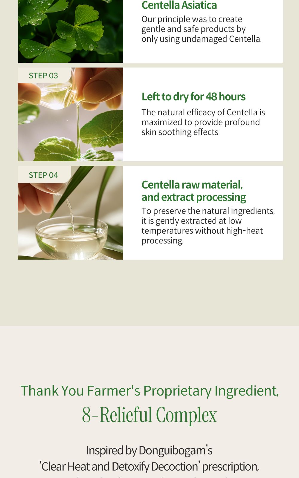 Phyto Relieful™ Cica Cream details, part 17