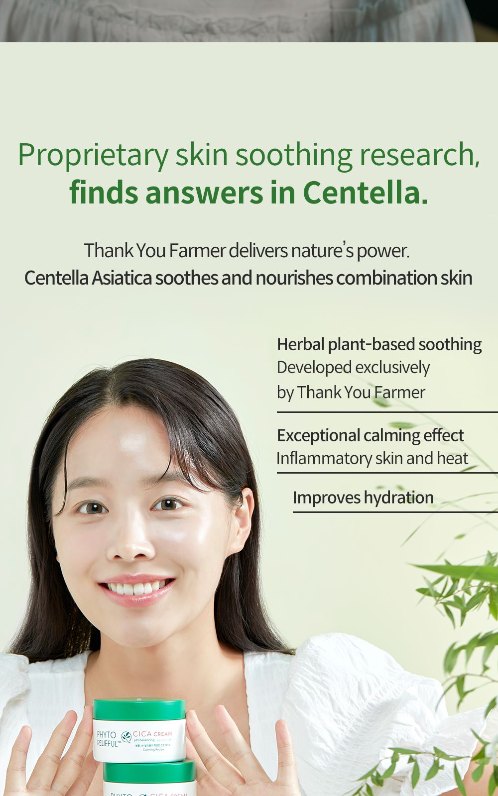 Phyto Relieful™ Cica Cream details, part 20