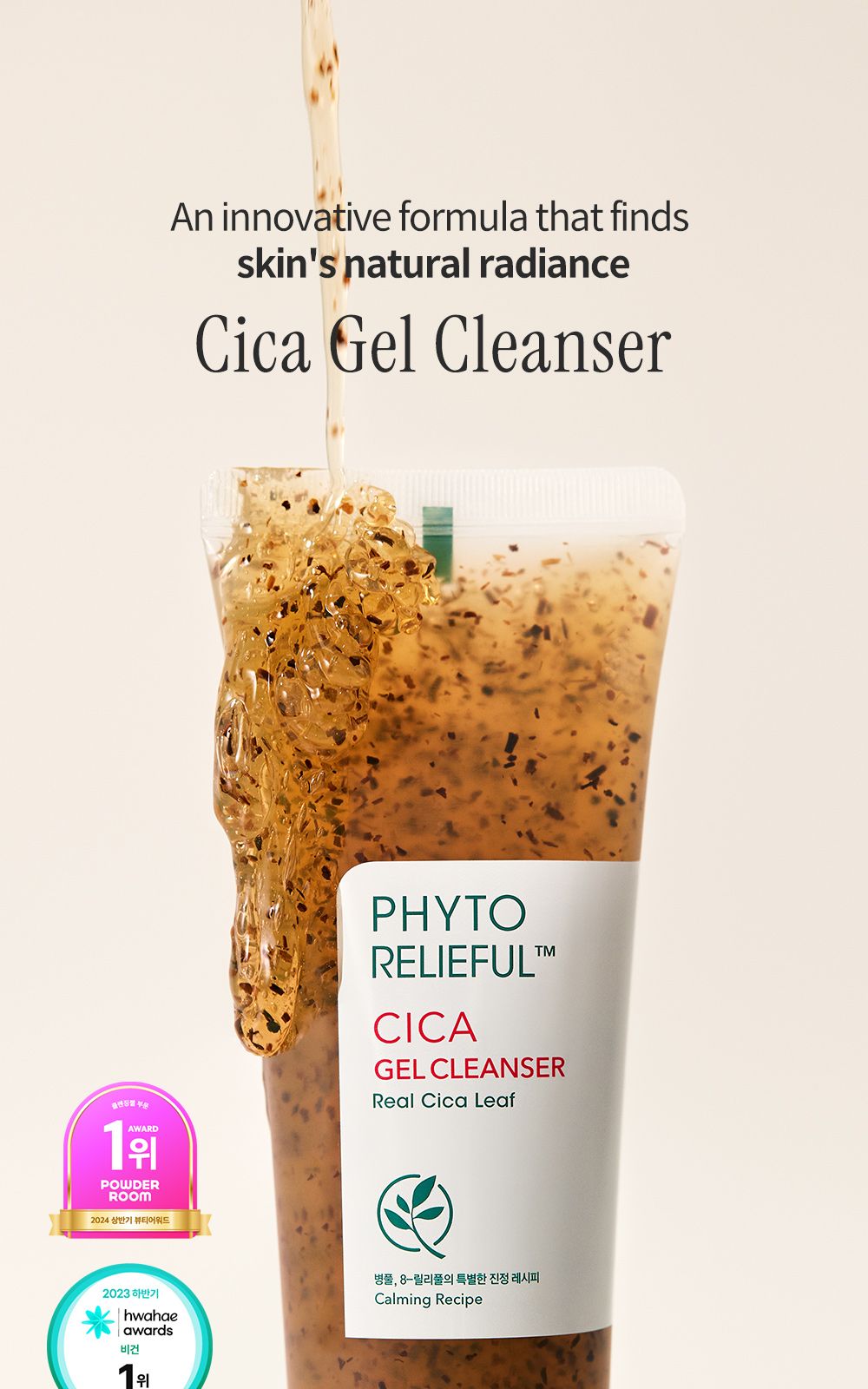 Phyto Relieful™ Cica Gel Cleanser details, part 1