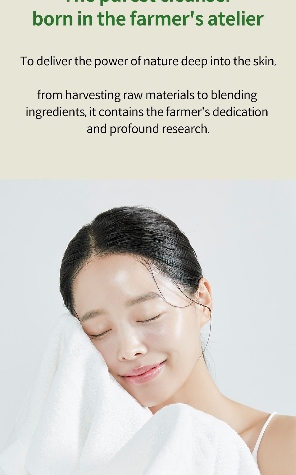 Phyto Relieful™ Cica Gel Cleanser details, part 4