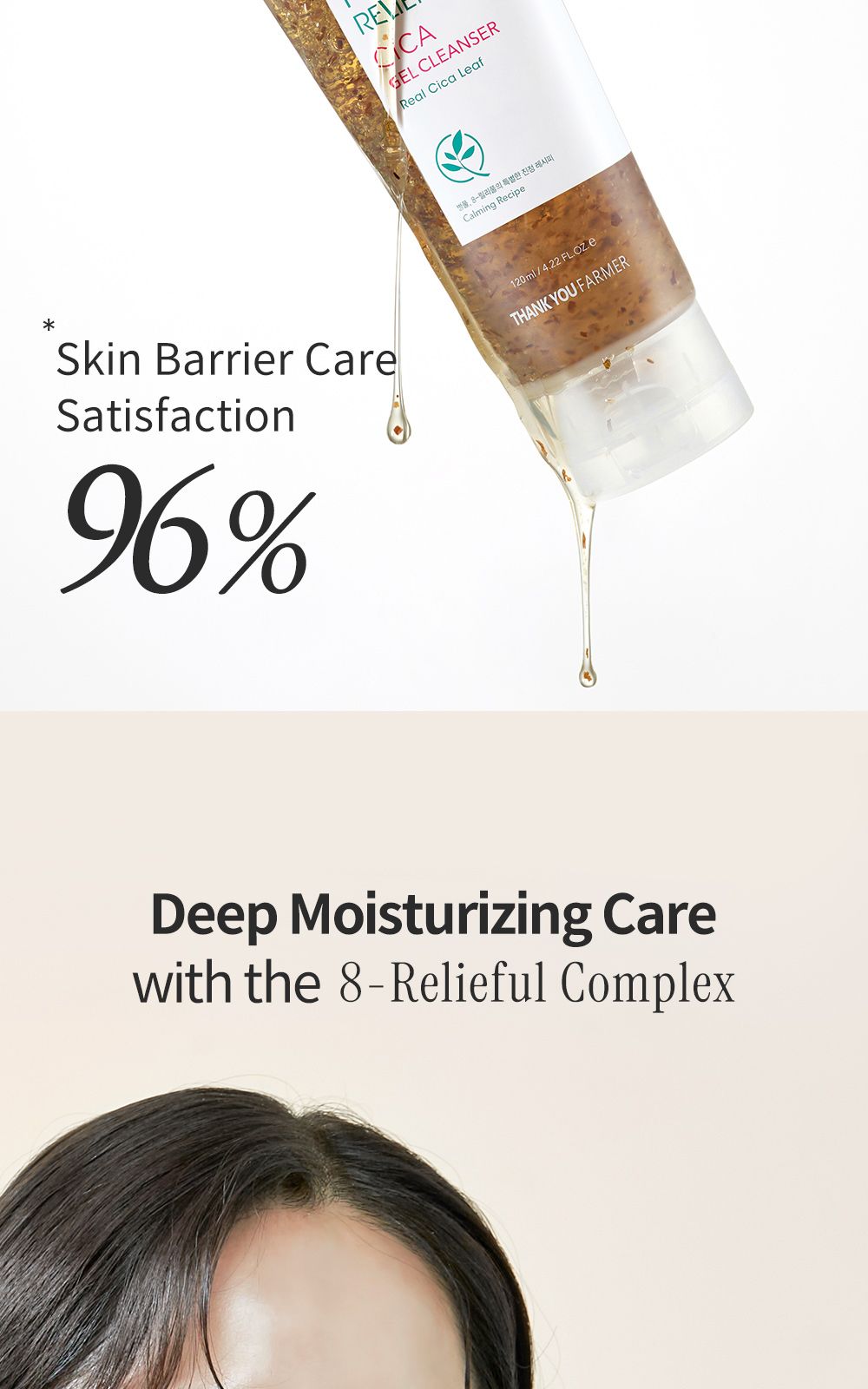 Phyto Relieful™ Cica Gel Cleanser details, part 10