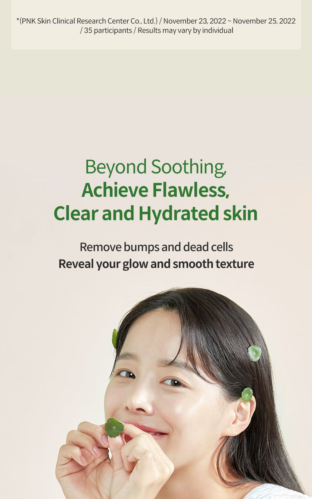 Phyto Relieful™ Cica Gel Cleanser details, part 13