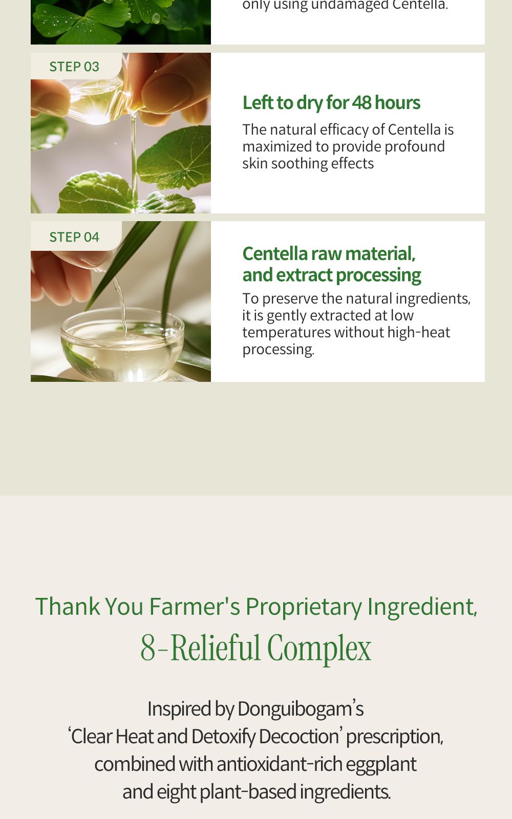Phyto Relieful™ Cica Gel Cleanser details, part 17