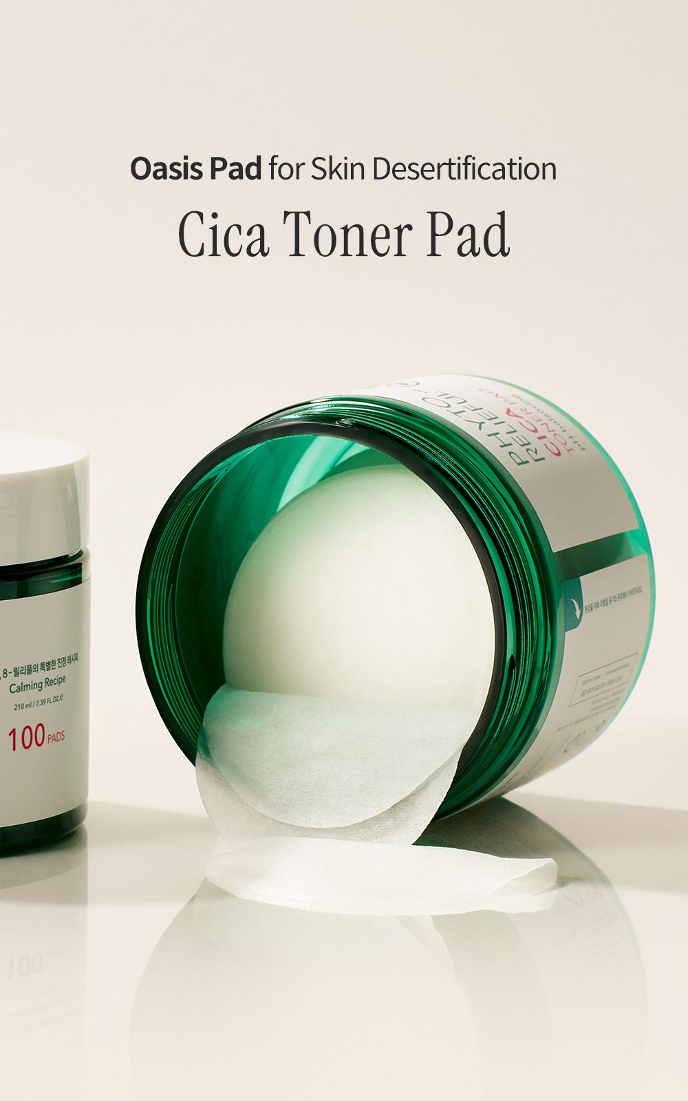 Phyto Relieful™ Cica Toner Pad details, part 1