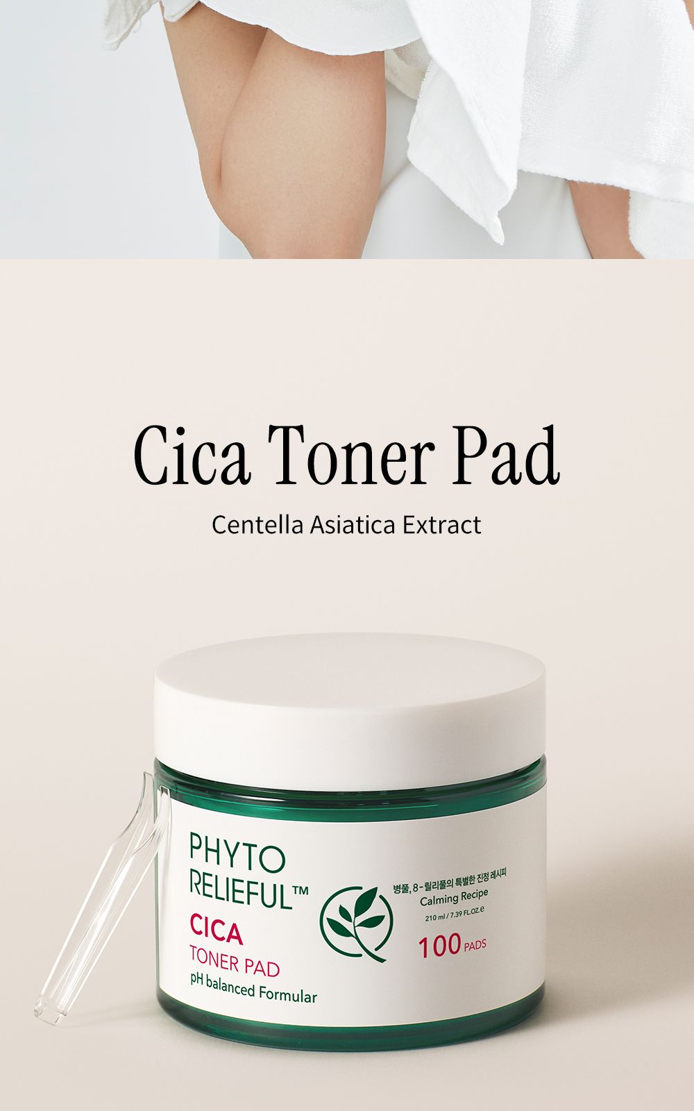 Phyto Relieful™ Cica Toner Pad details, part 5
