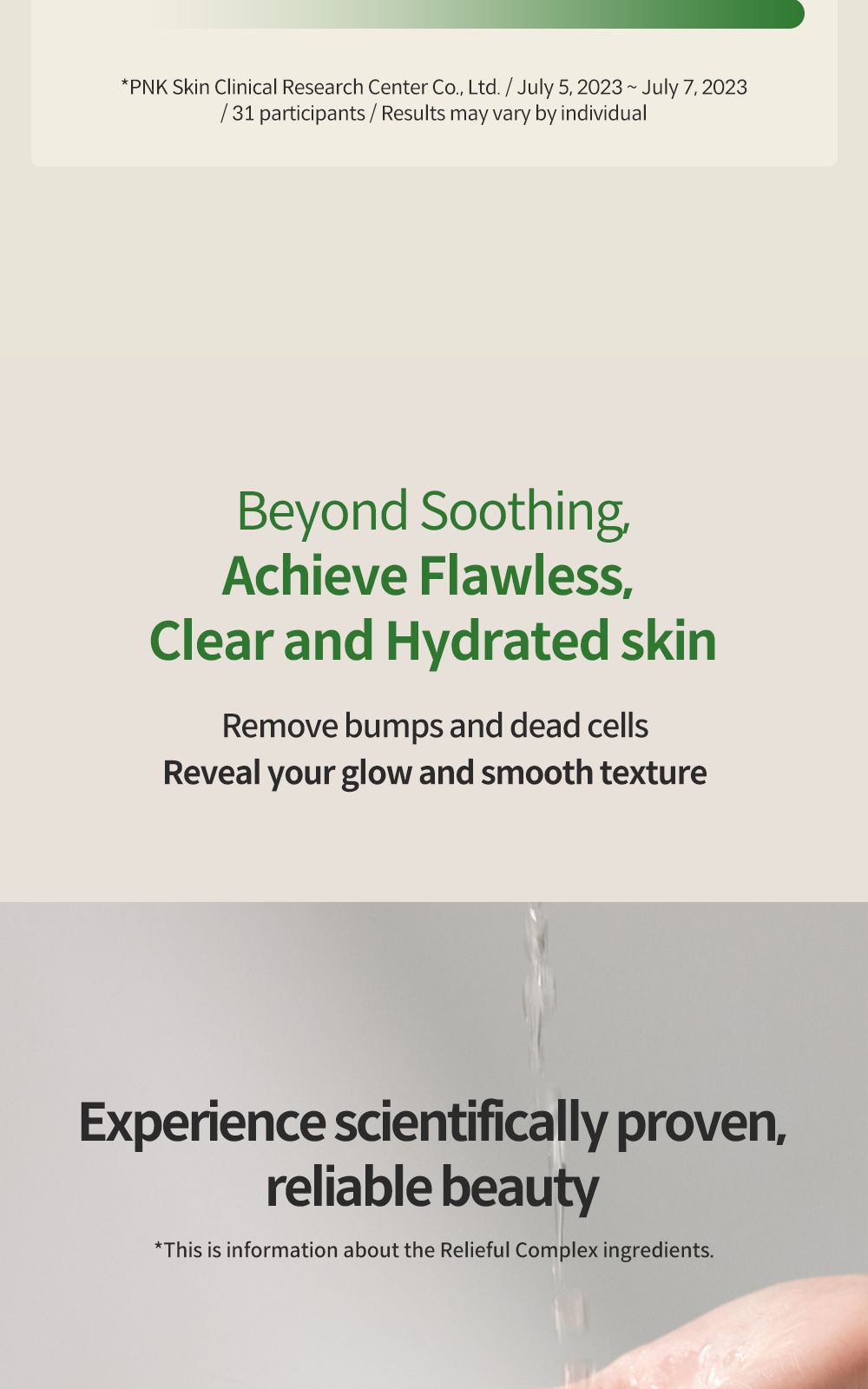 Phyto Relieful™ Cica Toner Pad details, part 14