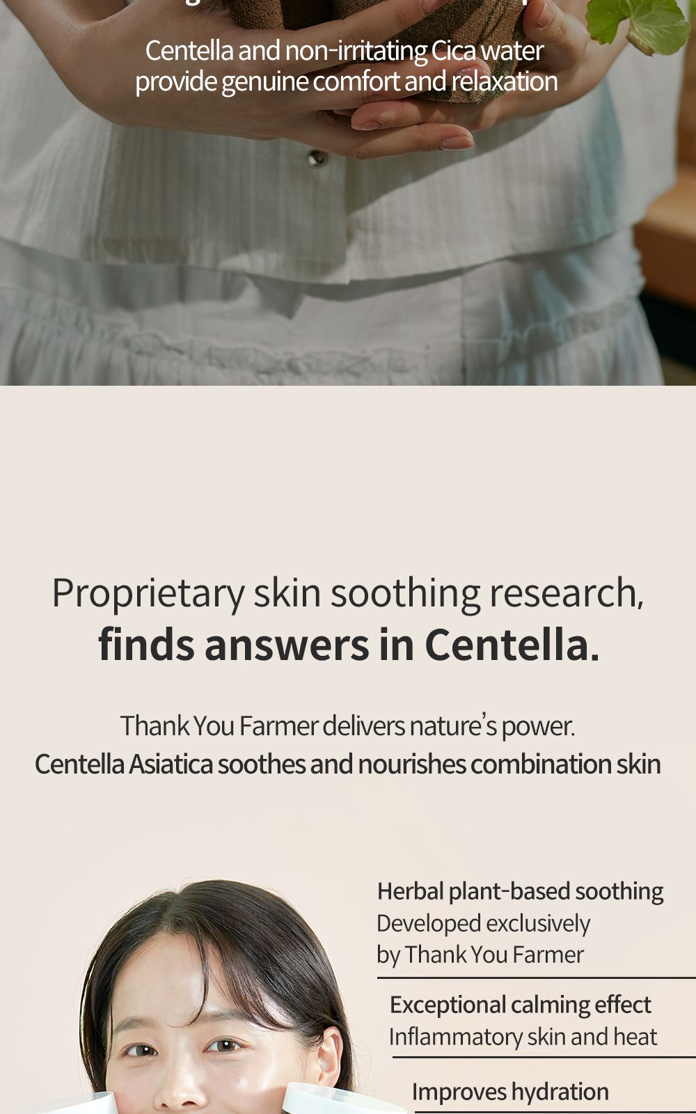 Phyto Relieful™ Cica Toner Pad details, part 20