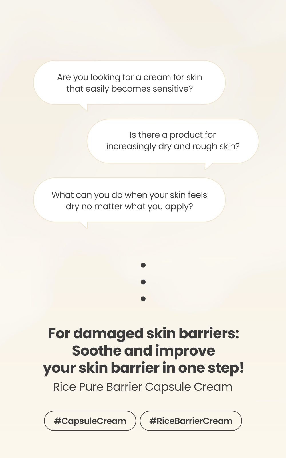 Rice Pure Barrier Capsule Cream details, part 1