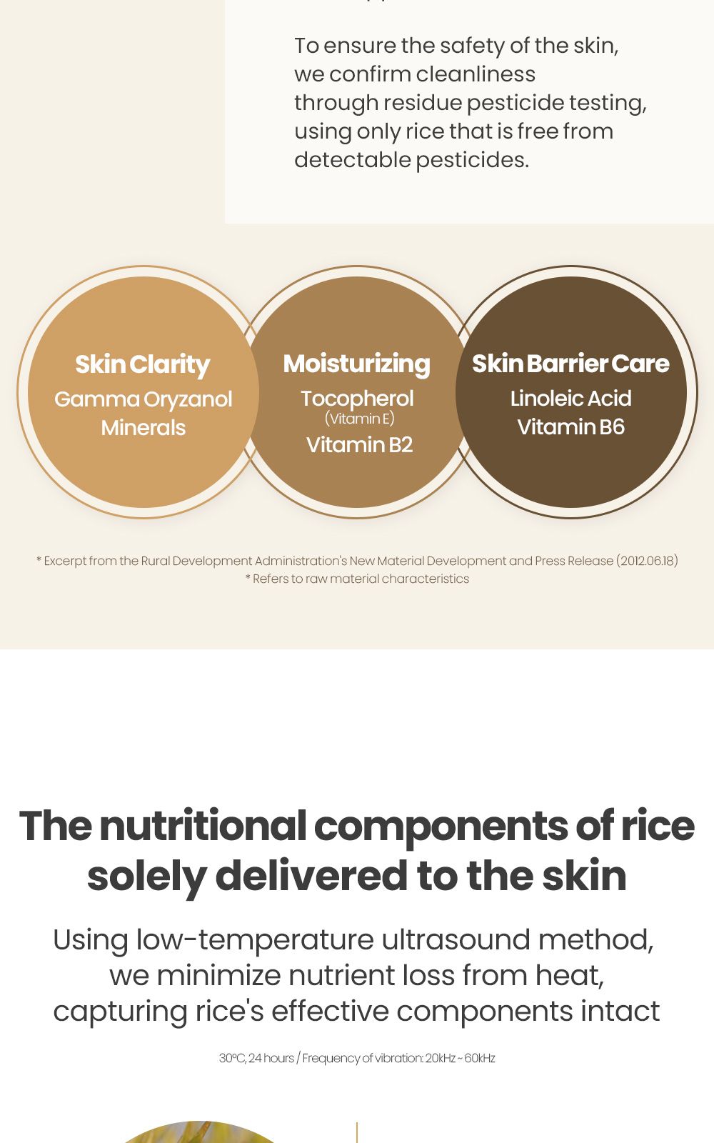 Rice Pure Barrier Capsule Cream details, part 5