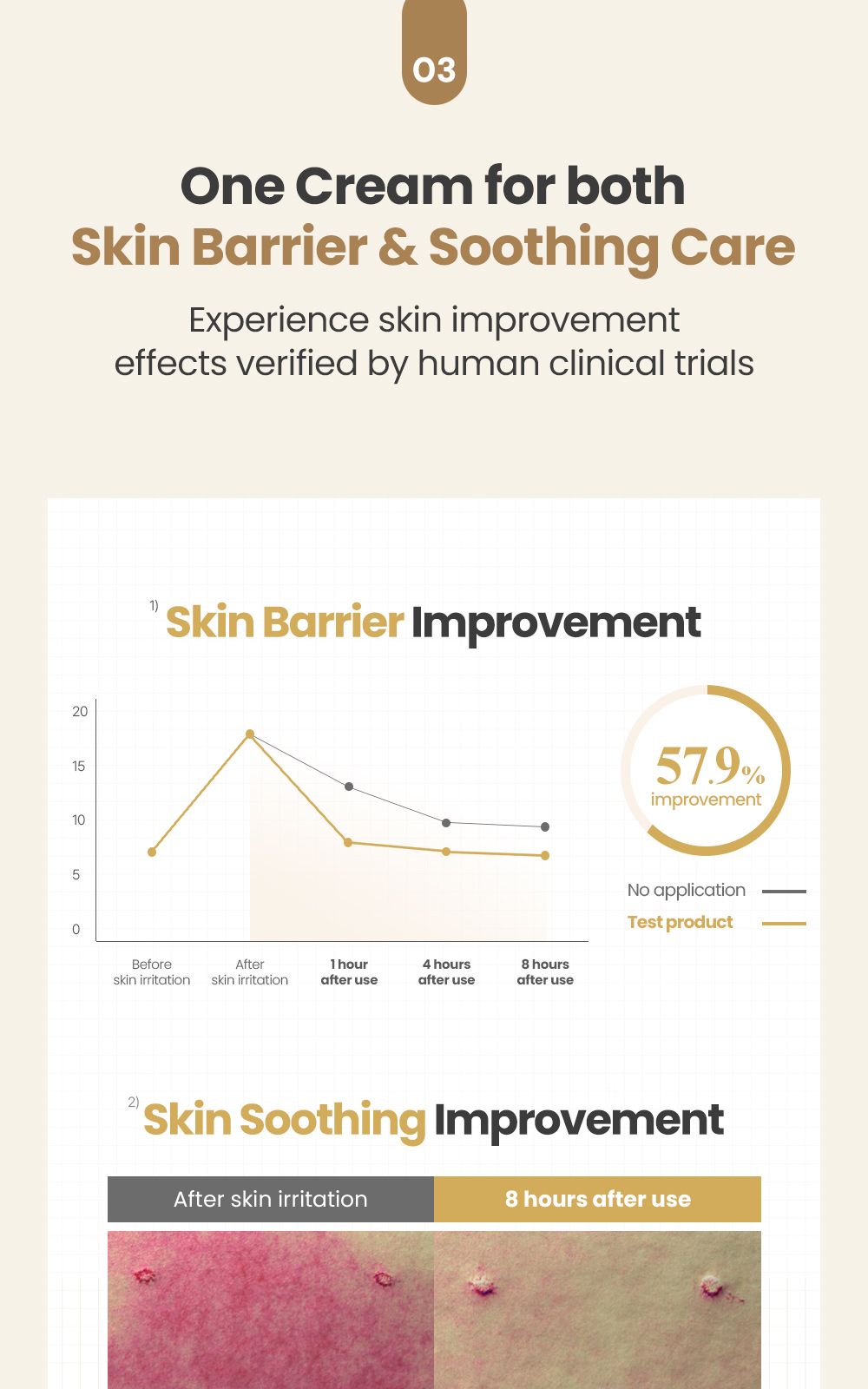 Rice Pure Barrier Capsule Cream details, part 9