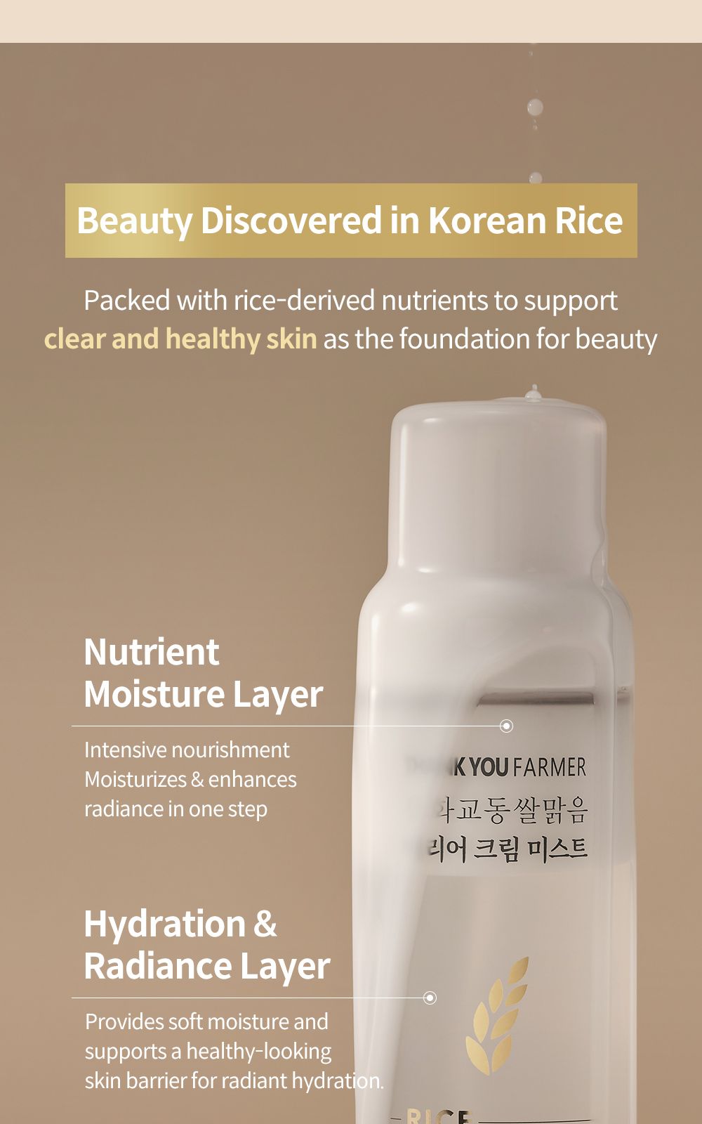 Rice Pure Barrier Cream Mist details, part 2