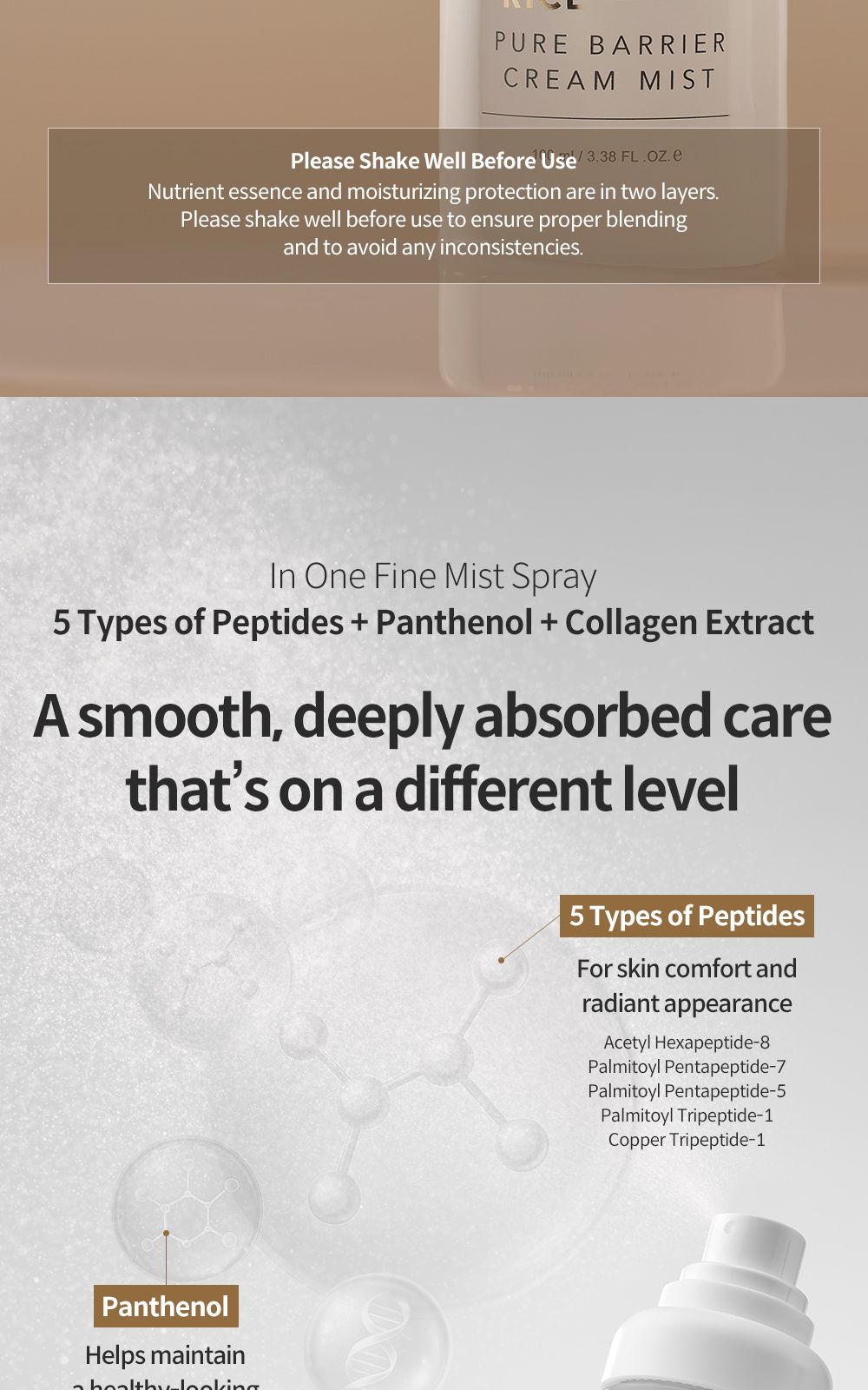 Rice Pure Barrier Cream Mist details, part 3