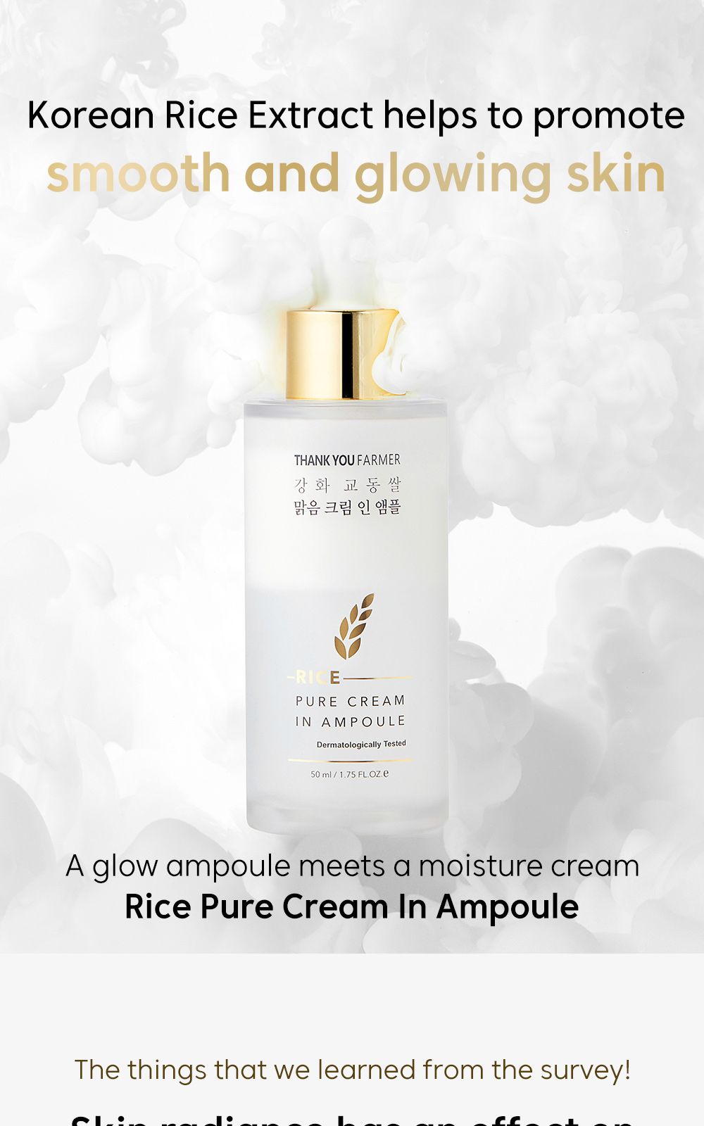 Rice Pure Cream In Ampoule details, part 1