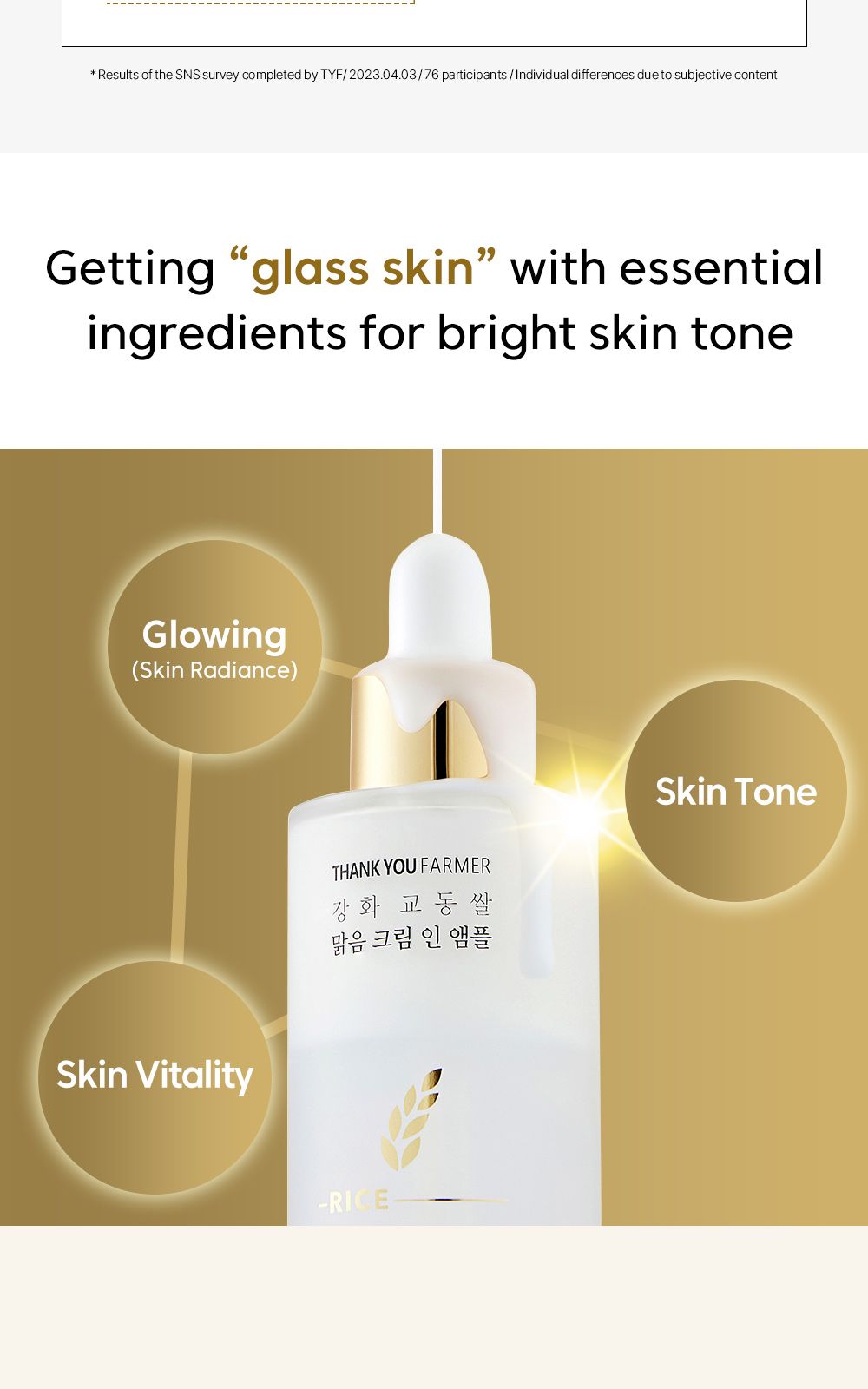 Rice Pure Cream In Ampoule details, part 3