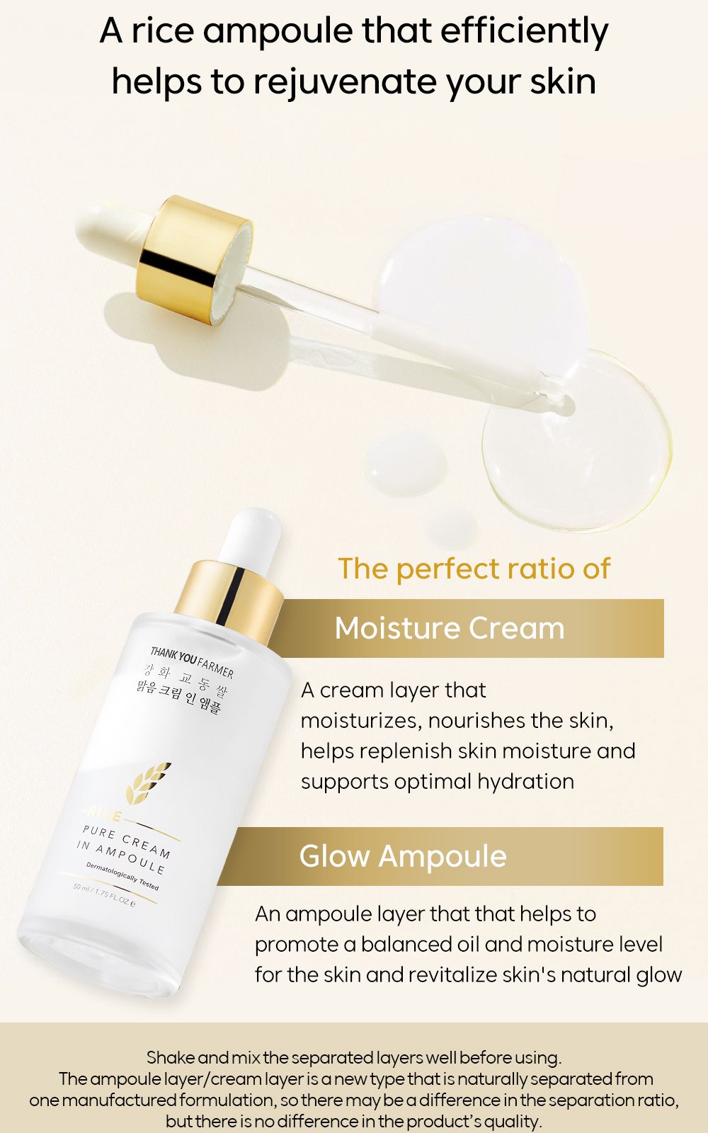 Rice Pure Cream In Ampoule details, part 4