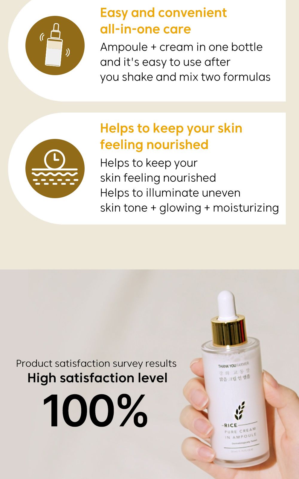 Rice Pure Cream In Ampoule details, part 7