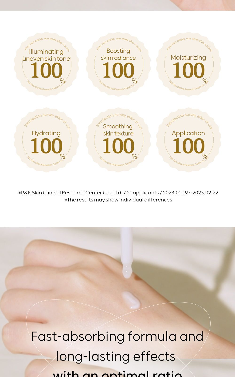 Rice Pure Cream In Ampoule details, part 8