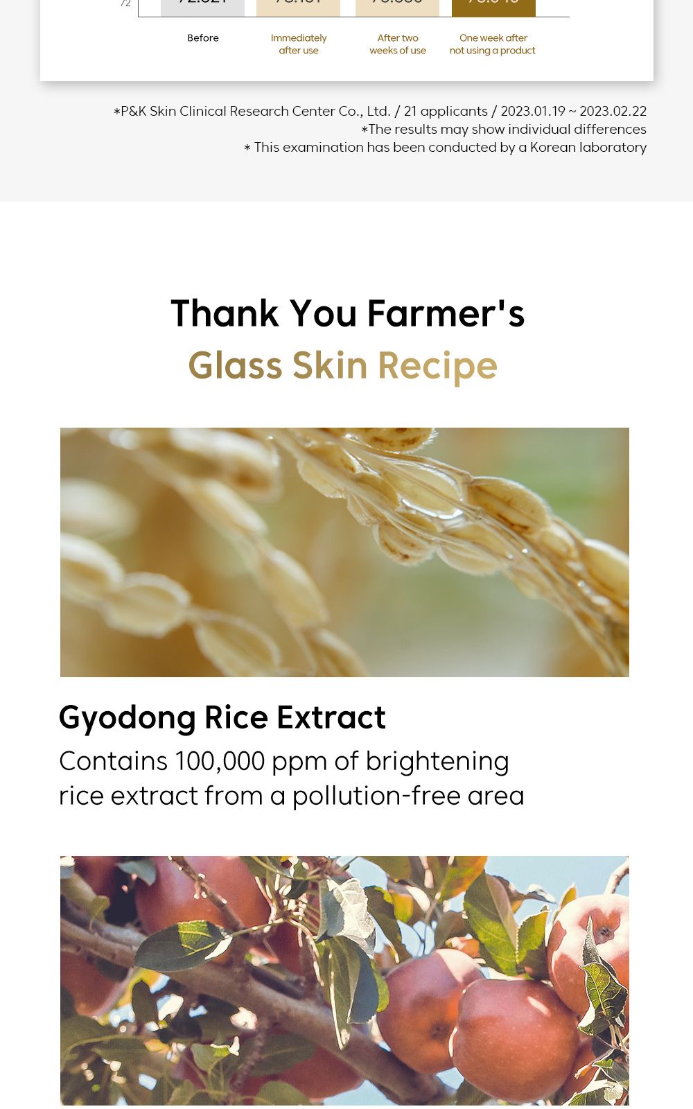 Rice Pure Cream In Ampoule details, part 11