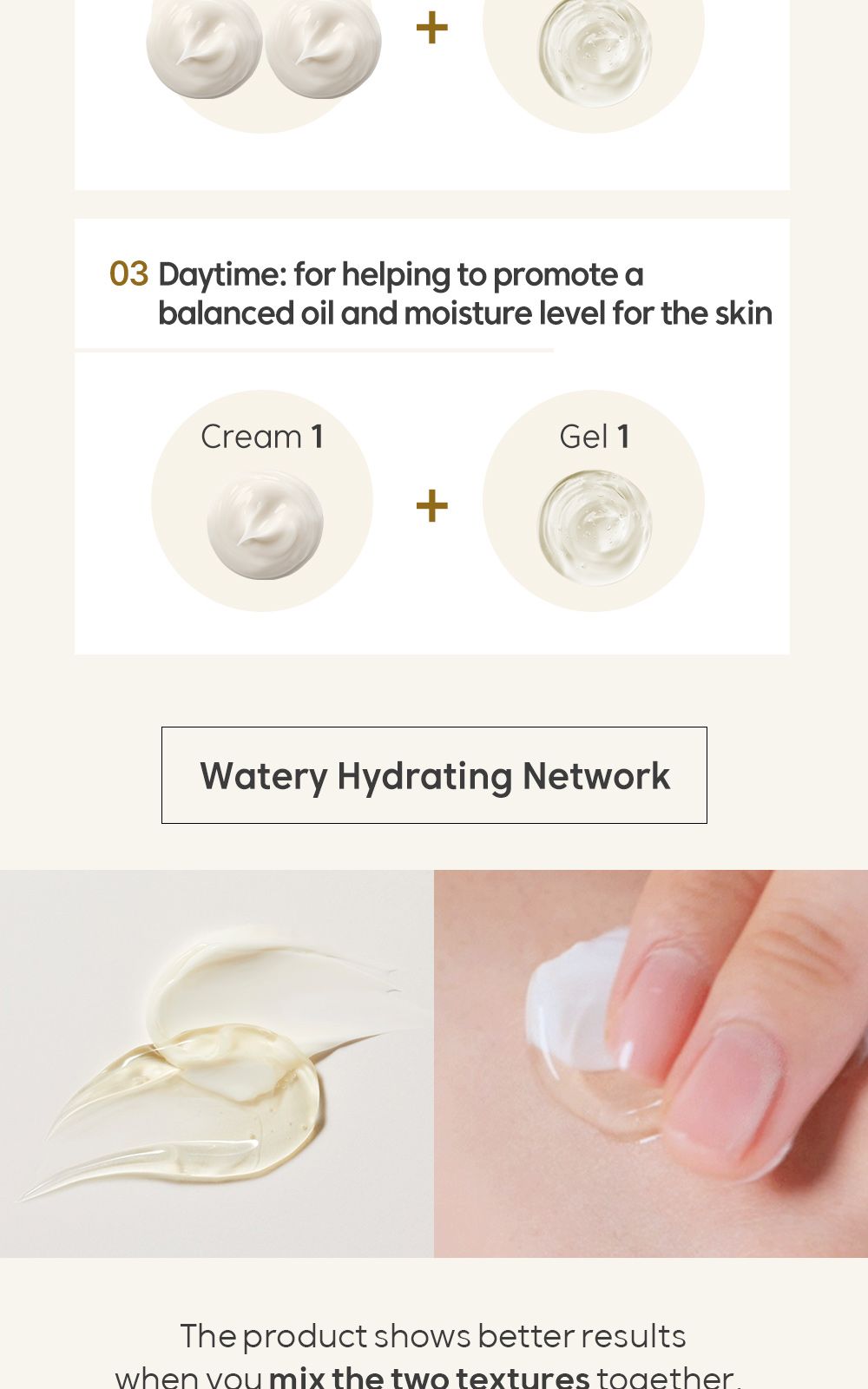 Rice Pure Gel and Cream details, part 6