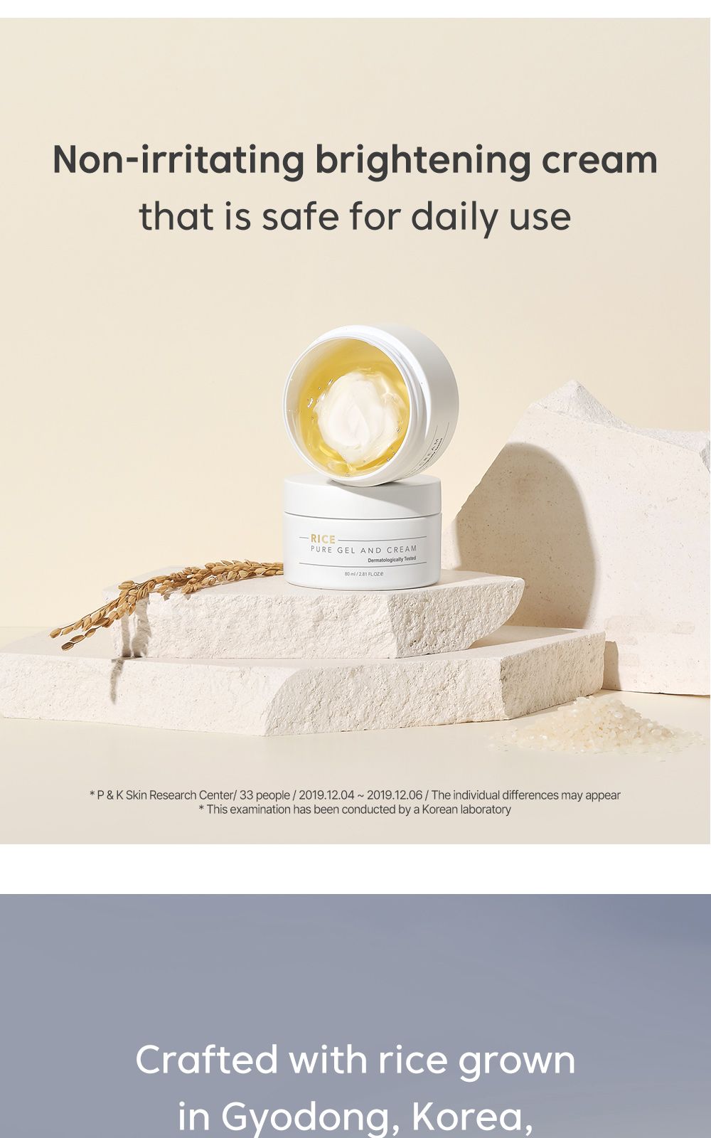 Rice Pure Gel and Cream details, part 9