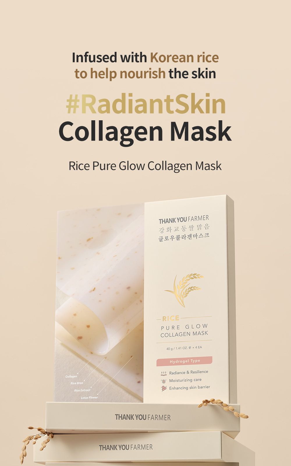 Rice Pure Glow Collagen Mask details, part 1