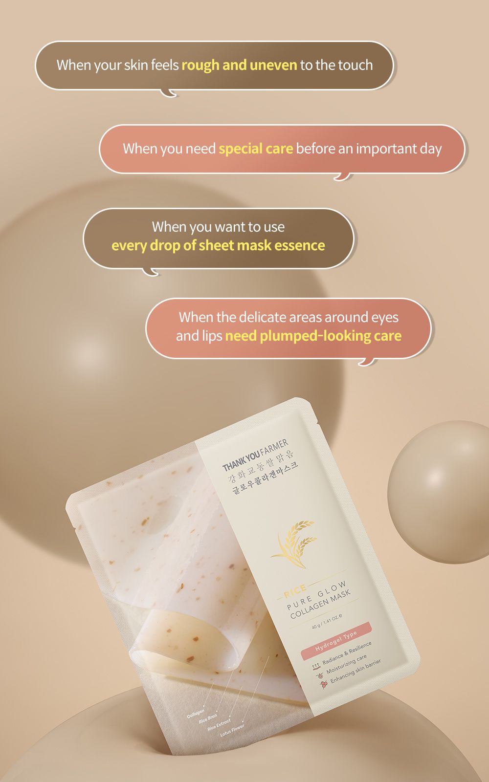Rice Pure Glow Collagen Mask details, part 5
