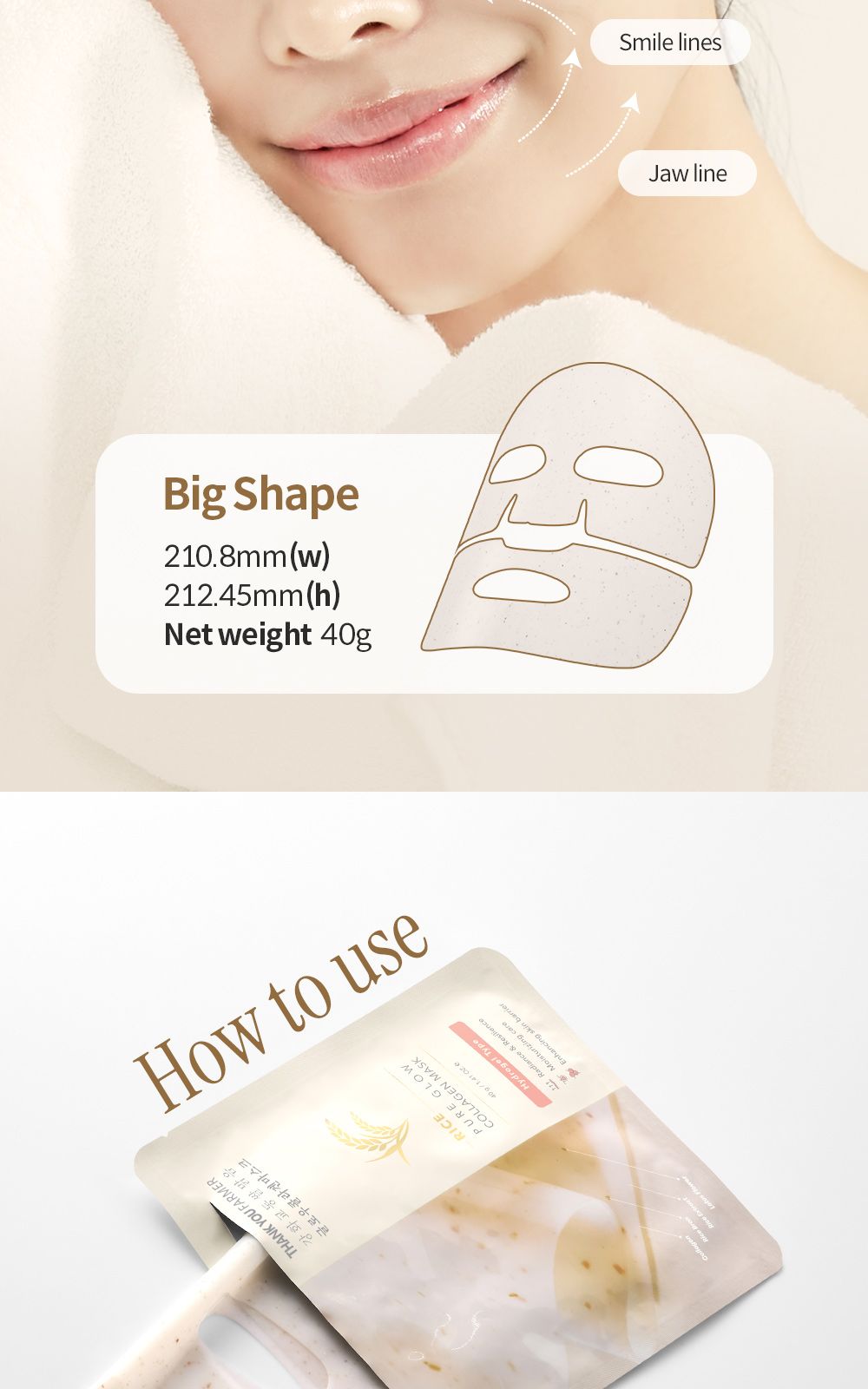 Rice Pure Glow Collagen Mask details, part 7