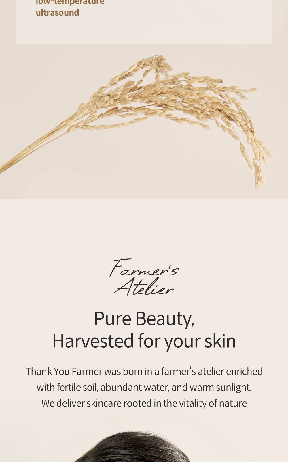 Rice Pure Glow Collagen Mask details, part 11
