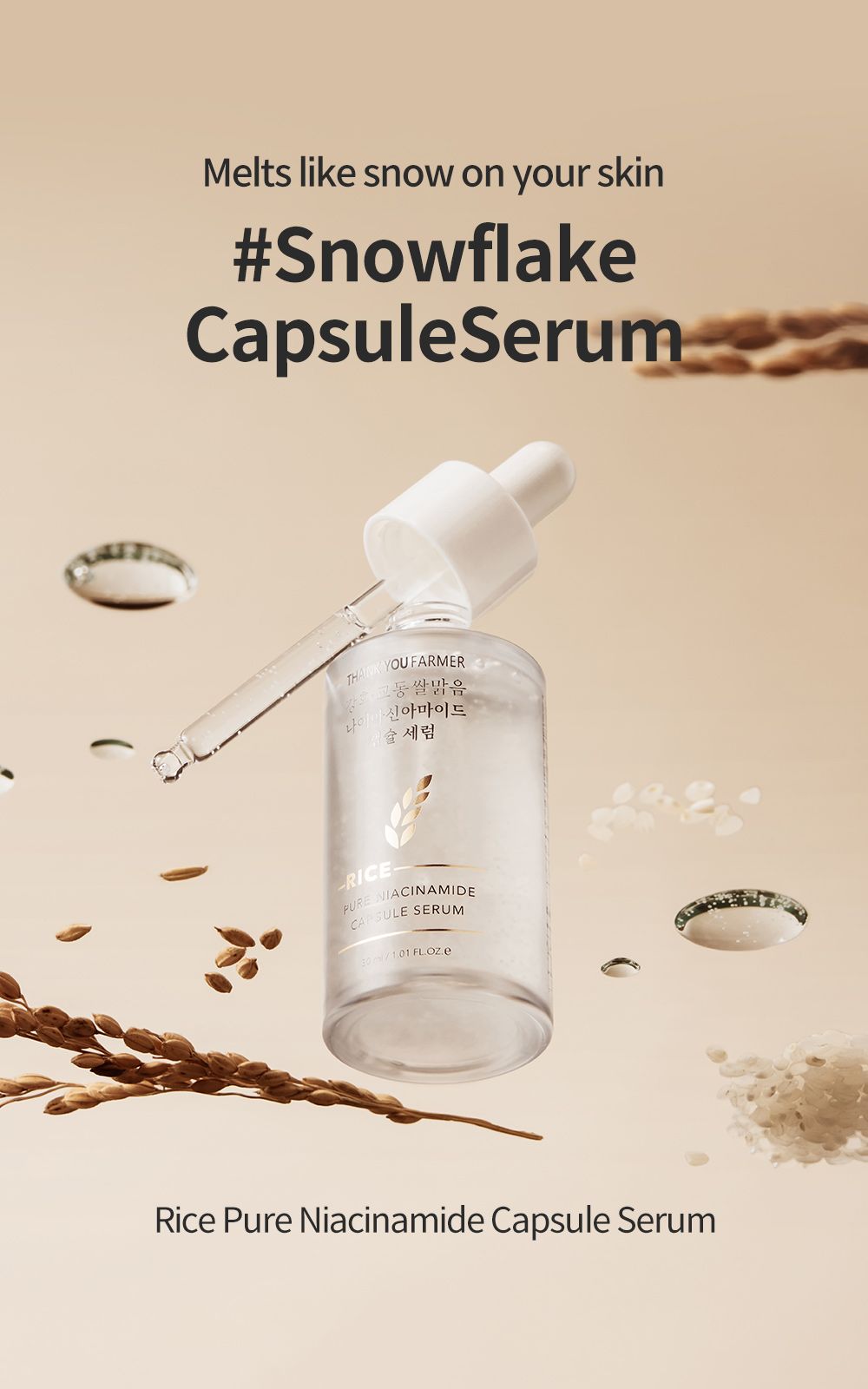 Rice Pure Niacinamide Capsule Serum details, part 1