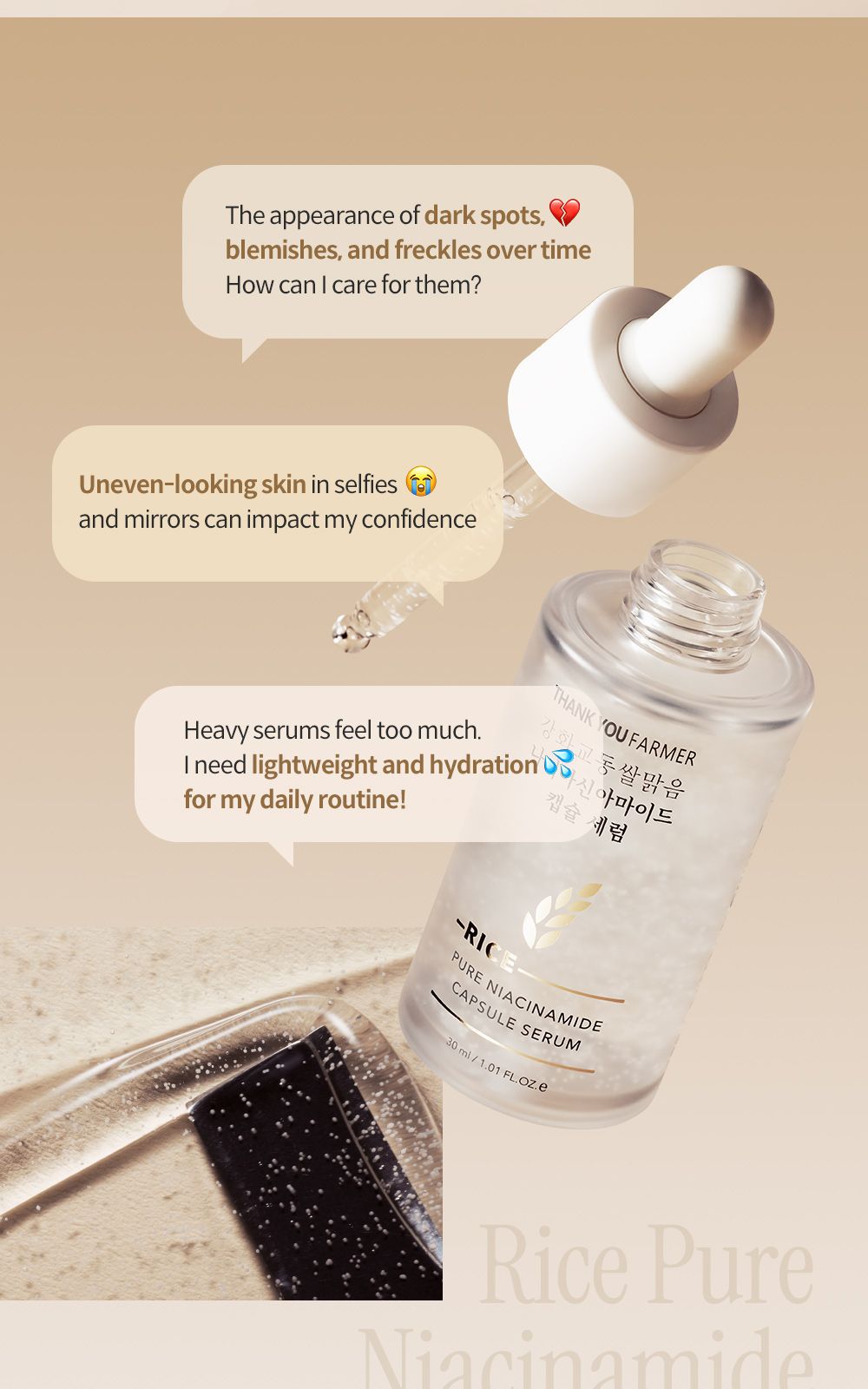 Rice Pure Niacinamide Capsule Serum details, part 2