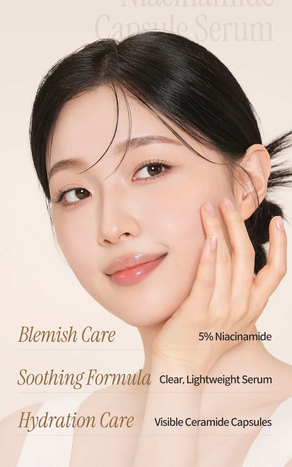 Rice Pure Niacinamide Capsule Serum details, part 3