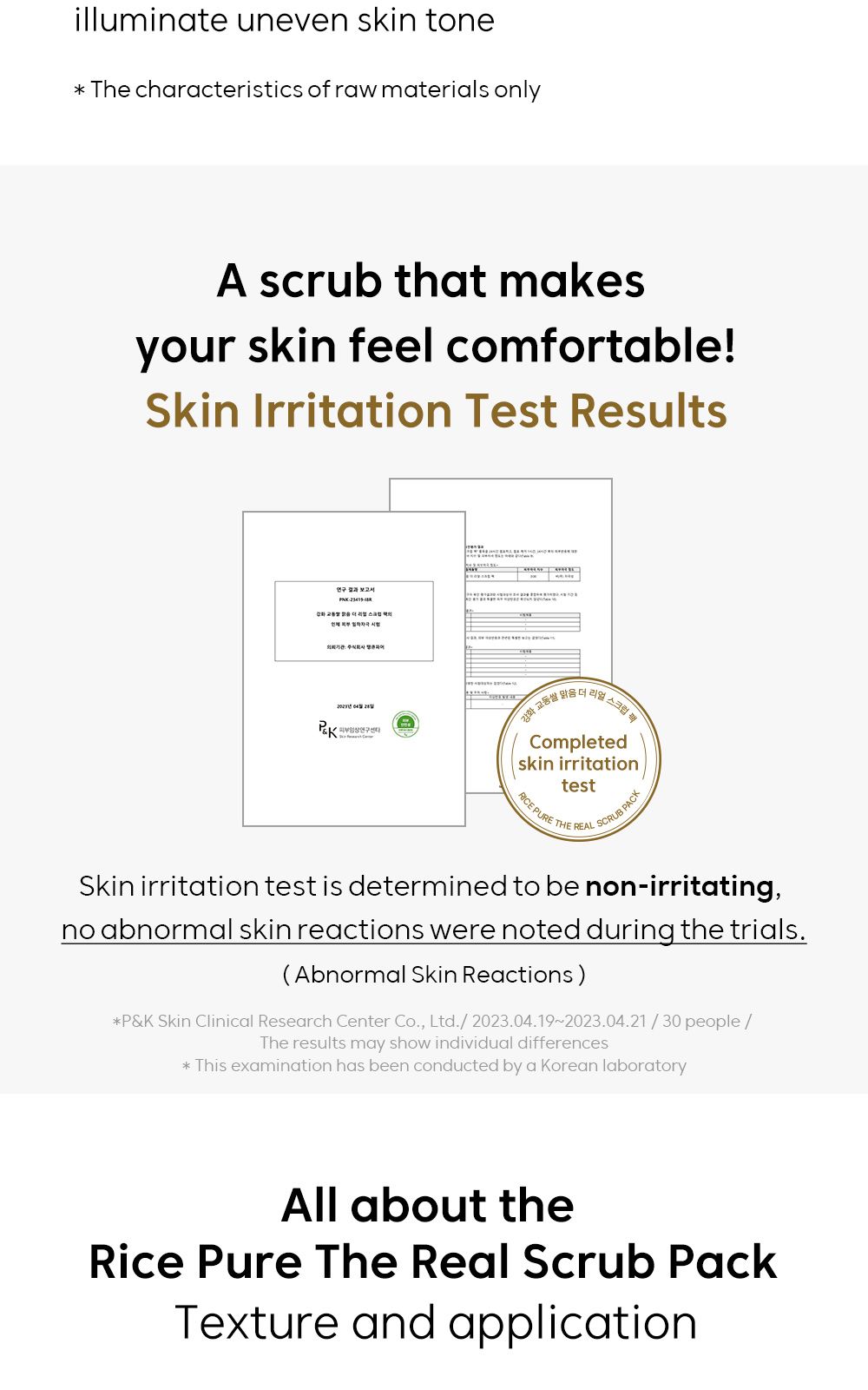 Rice Pure The Real Scrub Pack details, part 11