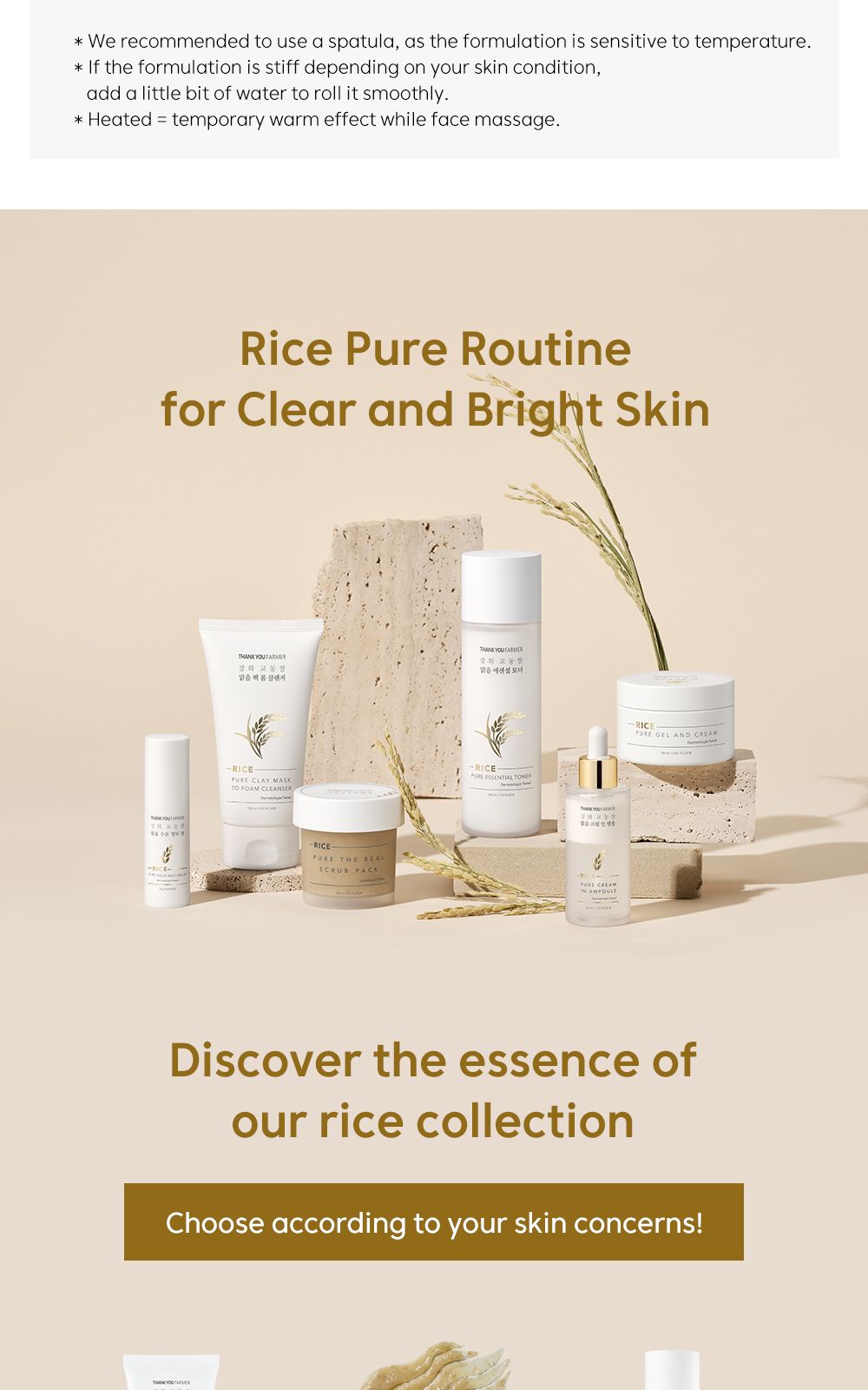 Rice Pure The Real Scrub Pack details, part 13