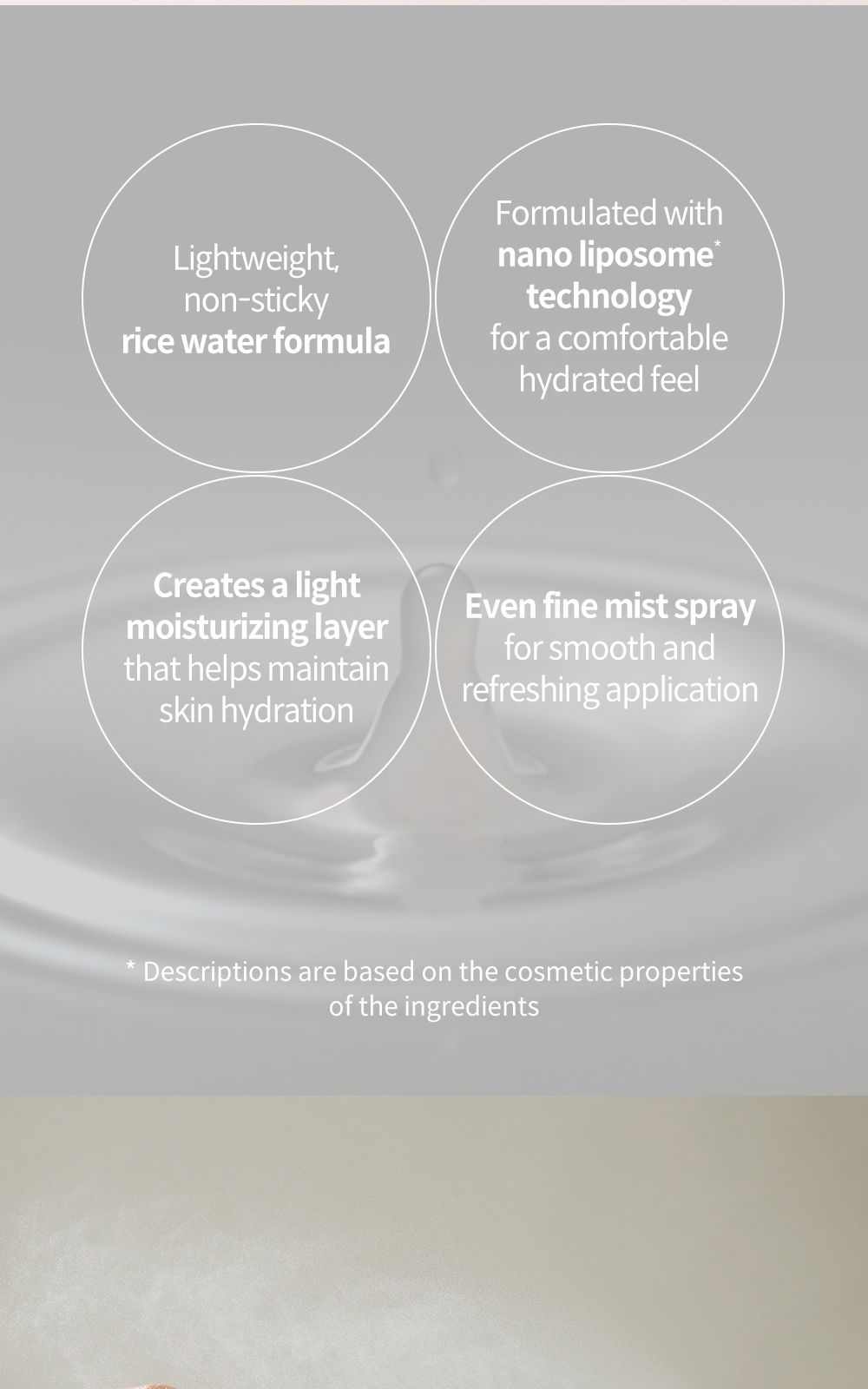 Rice Pure Watery Mist details, part 5