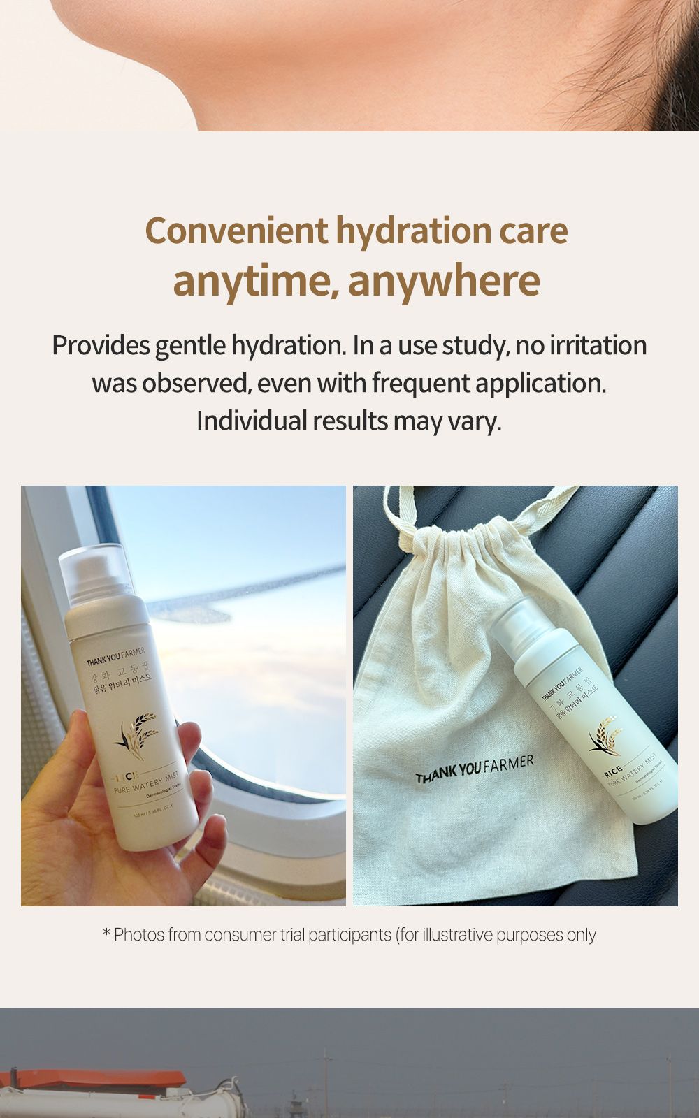 Rice Pure Watery Mist details, part 9