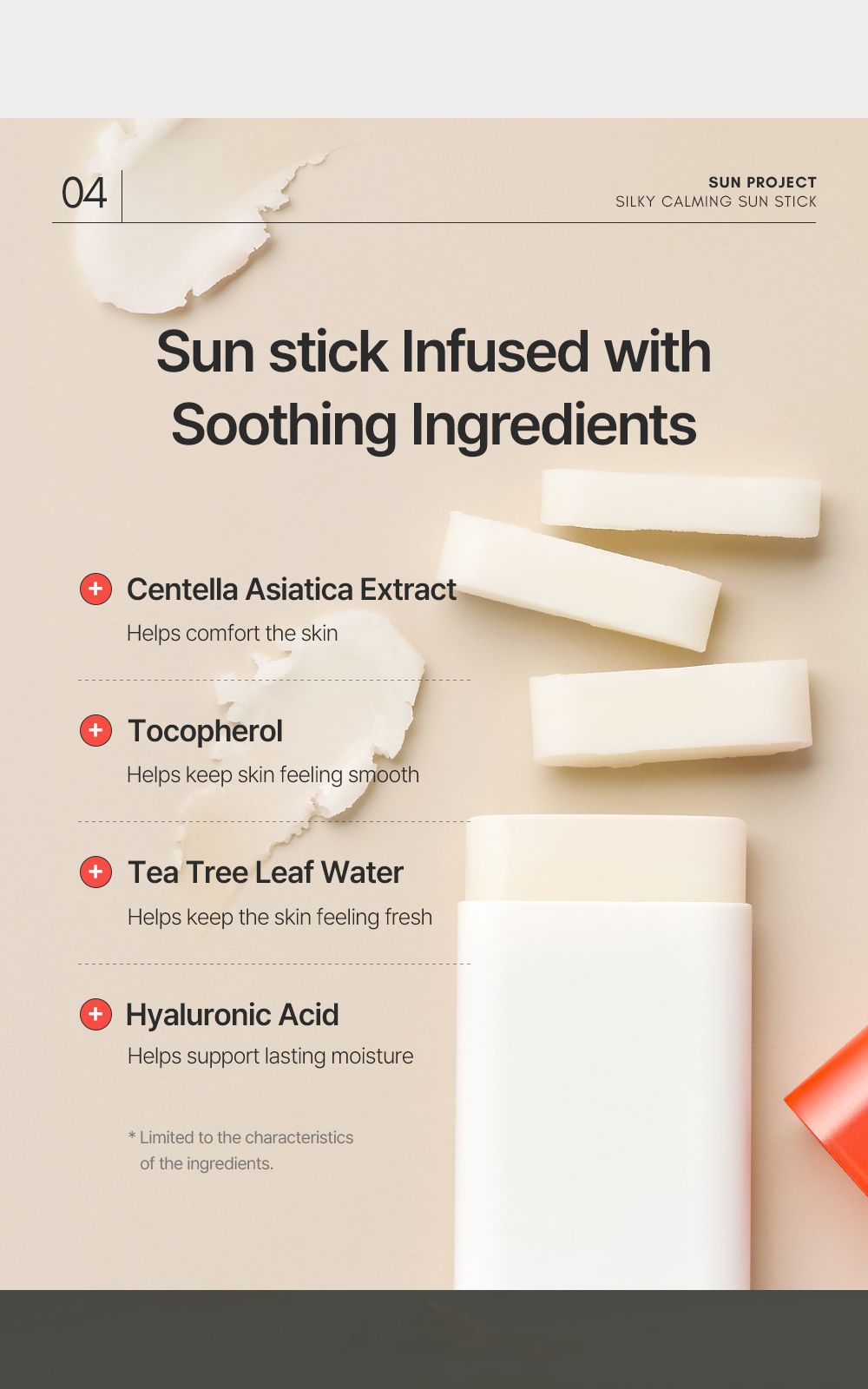 Sun Project Silky Calming Sun Stick details, part 9