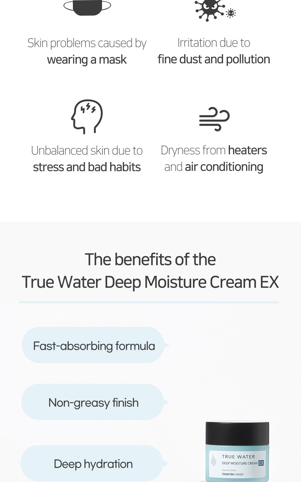 True Water Deep Moisture Cream EX details, part 2