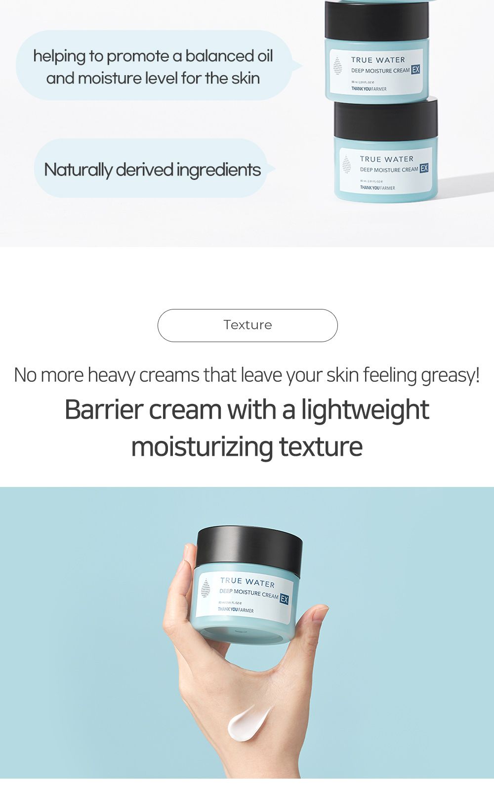 True Water Deep Moisture Cream EX details, part 3