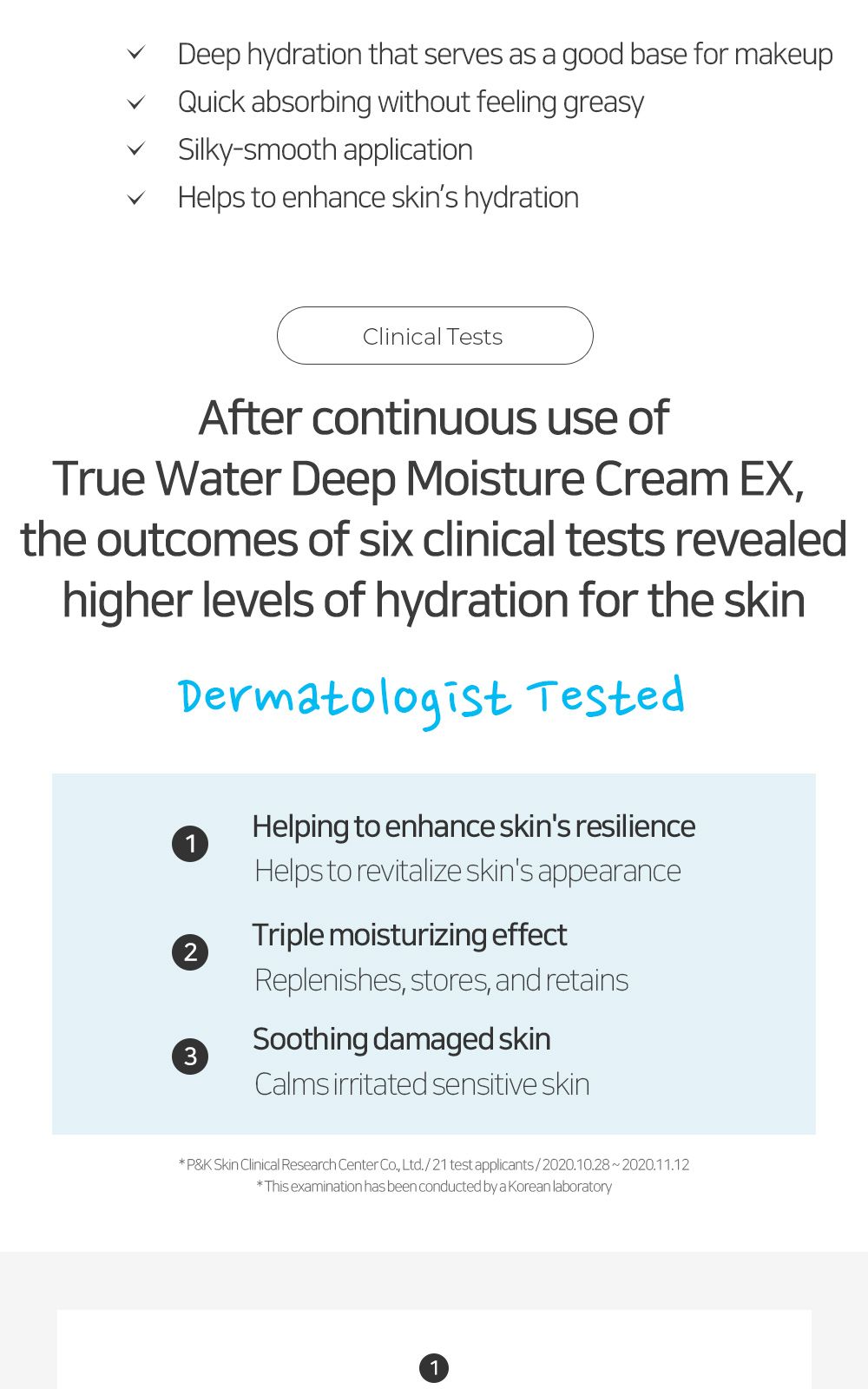 True Water Deep Moisture Cream EX details, part 4
